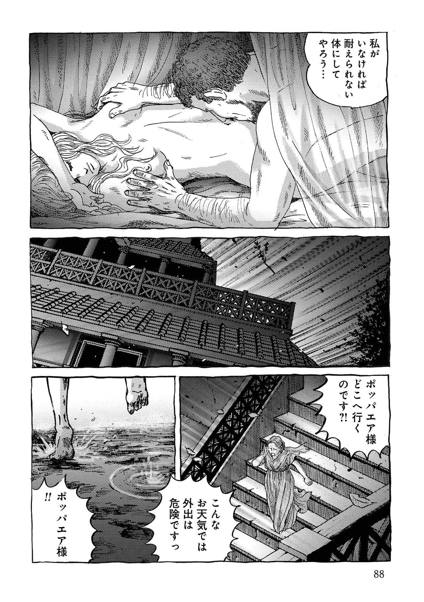 Page 89