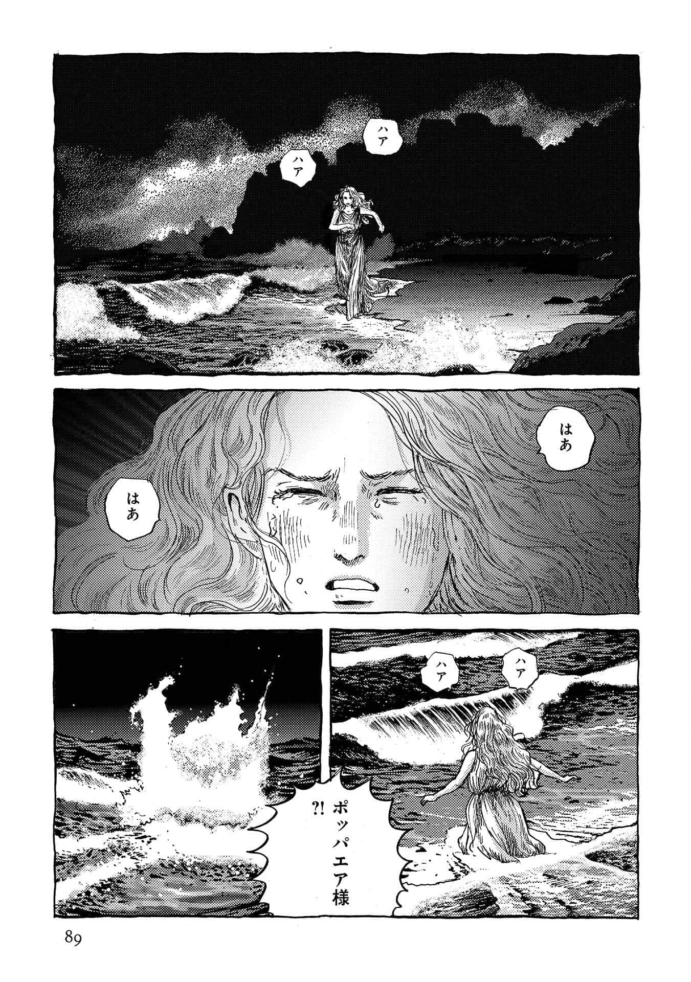 Page 90