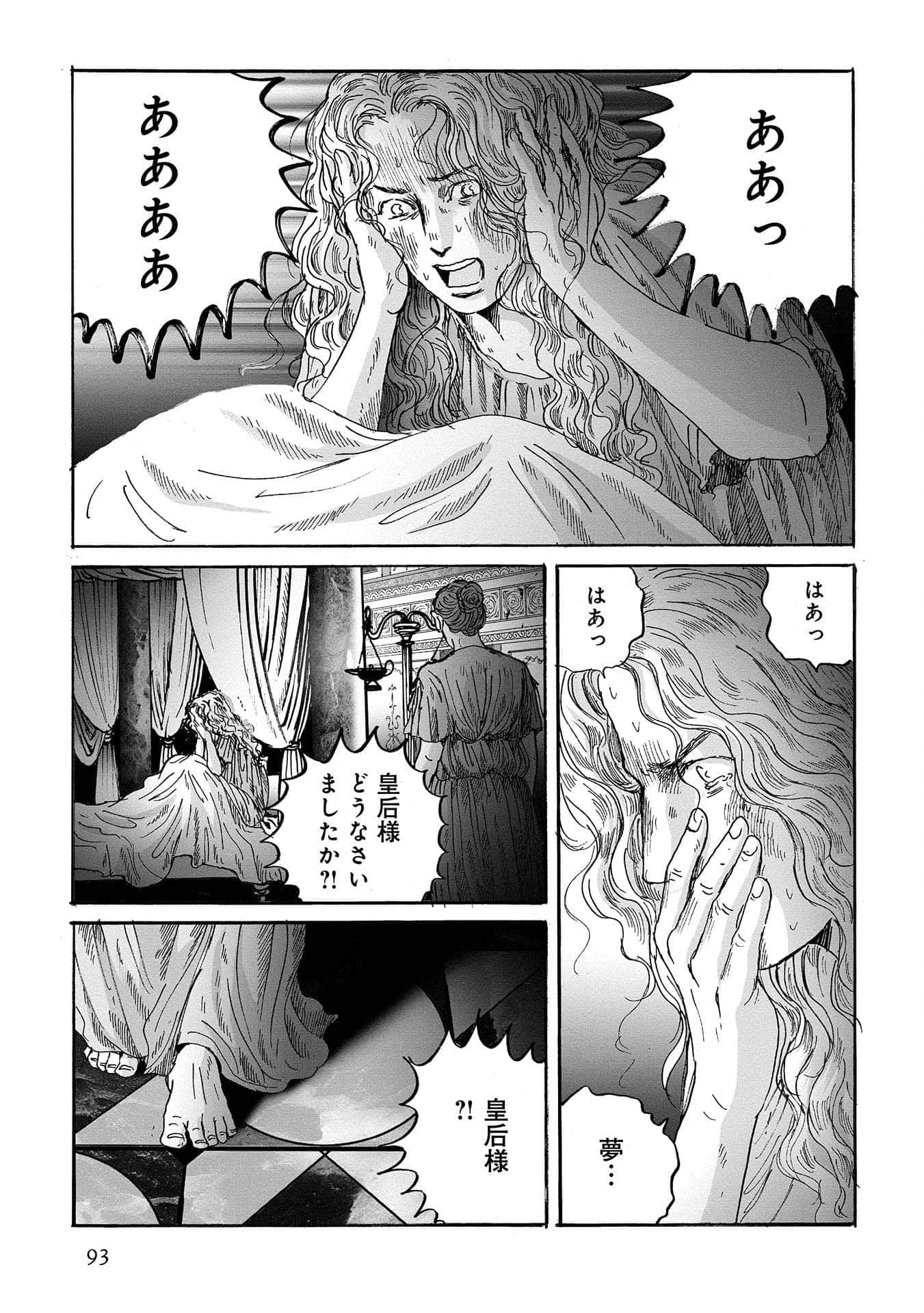 Page 94