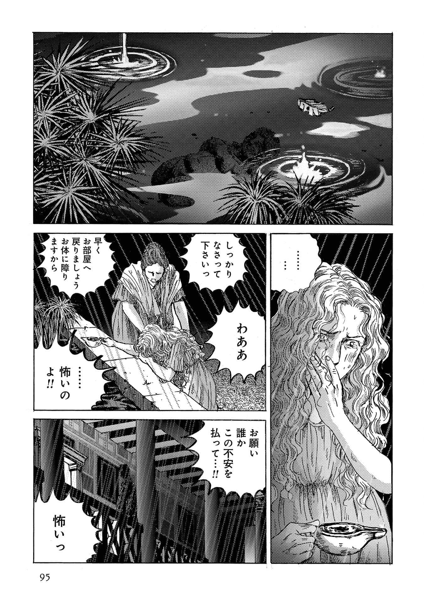Page 96