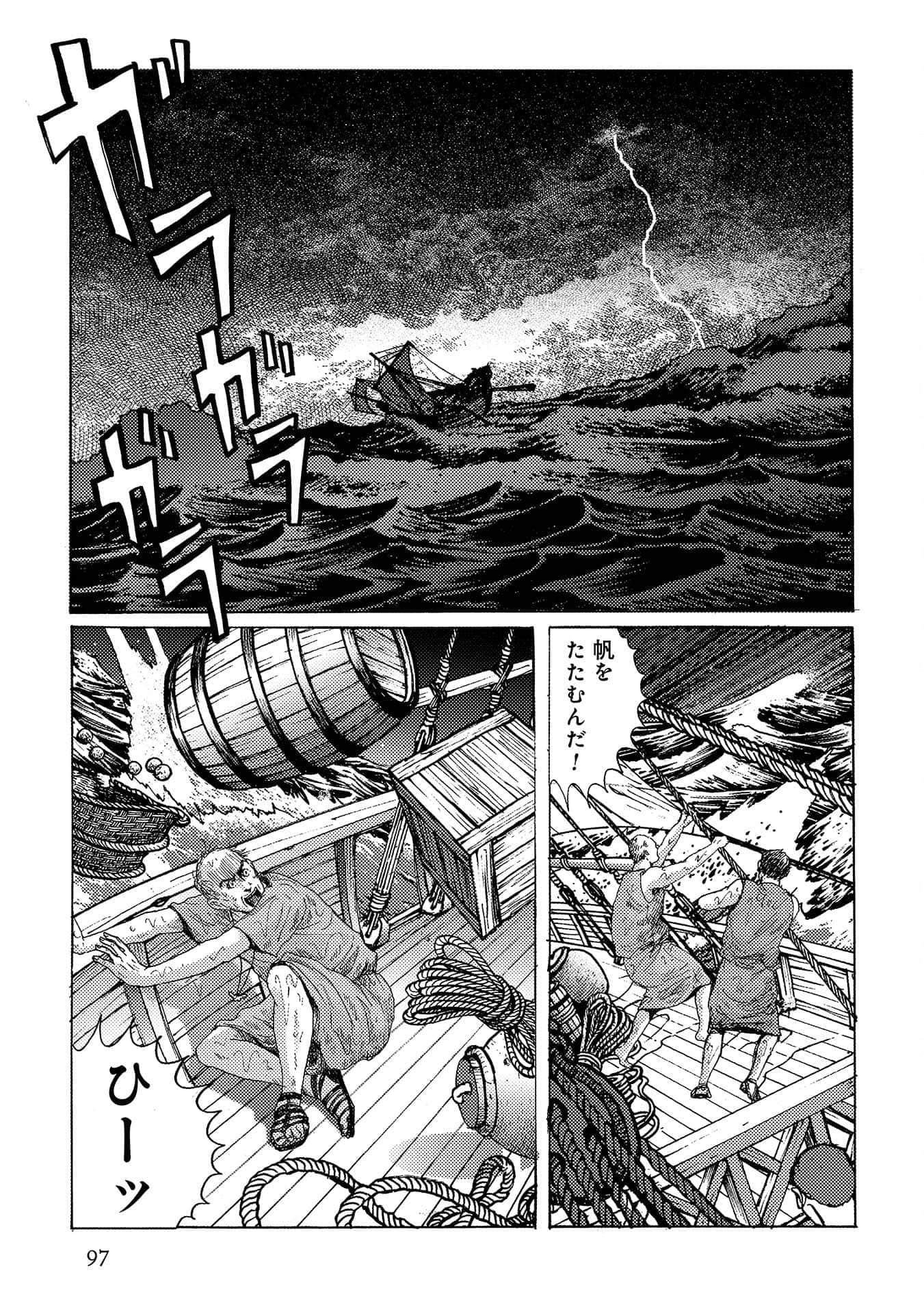 Page 98