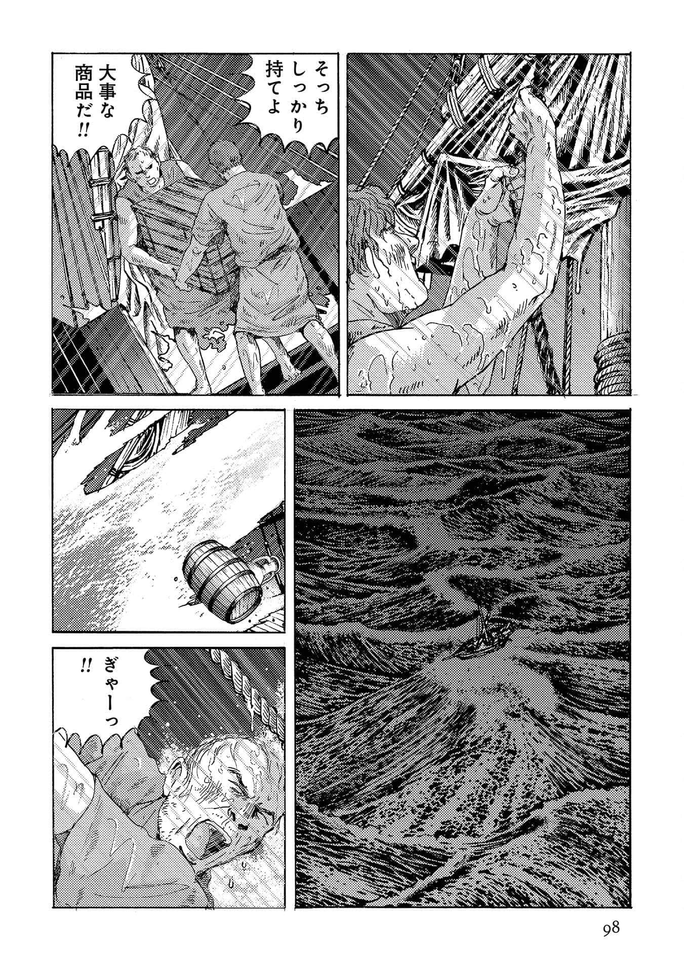 Page 99