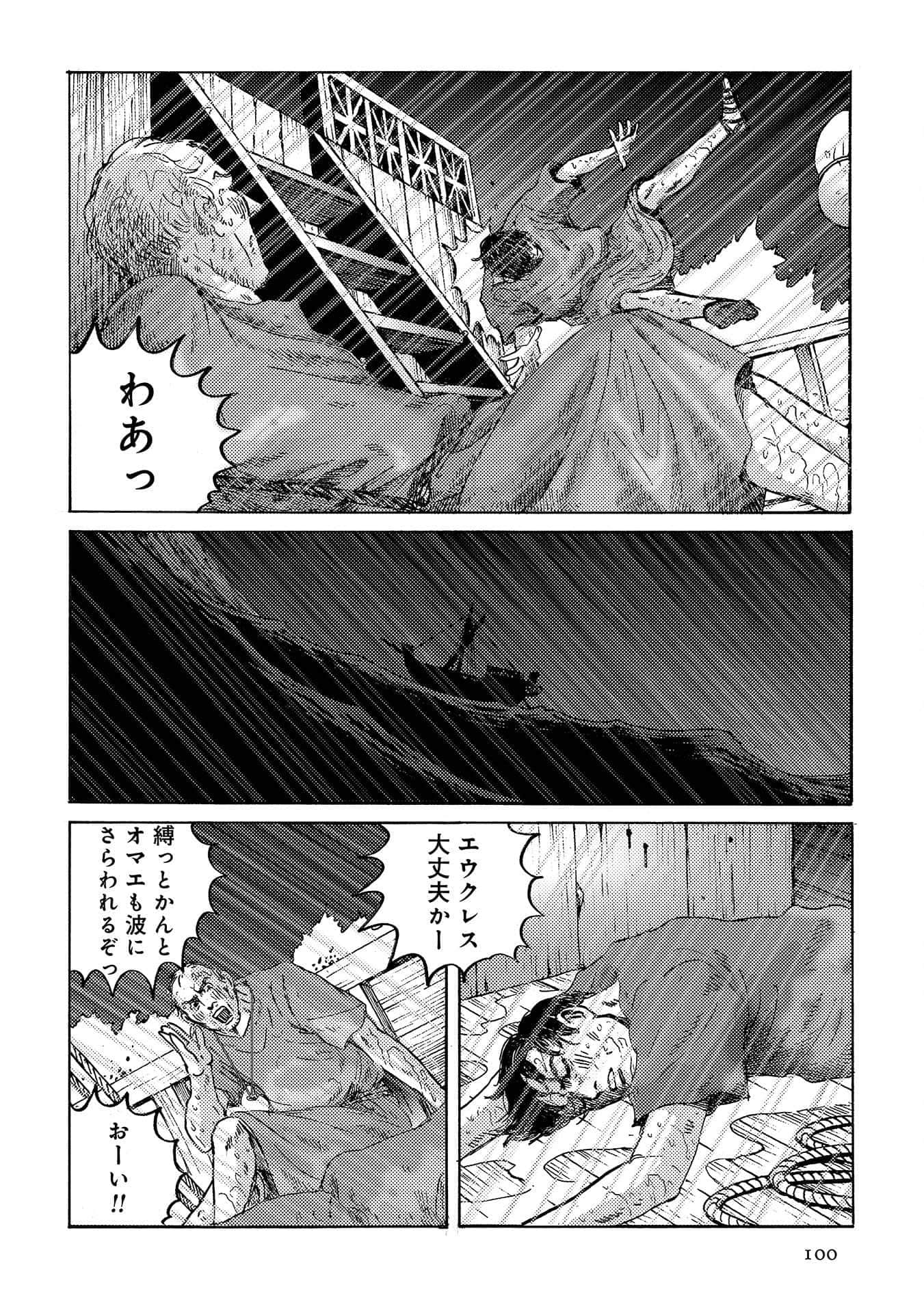 Page 101