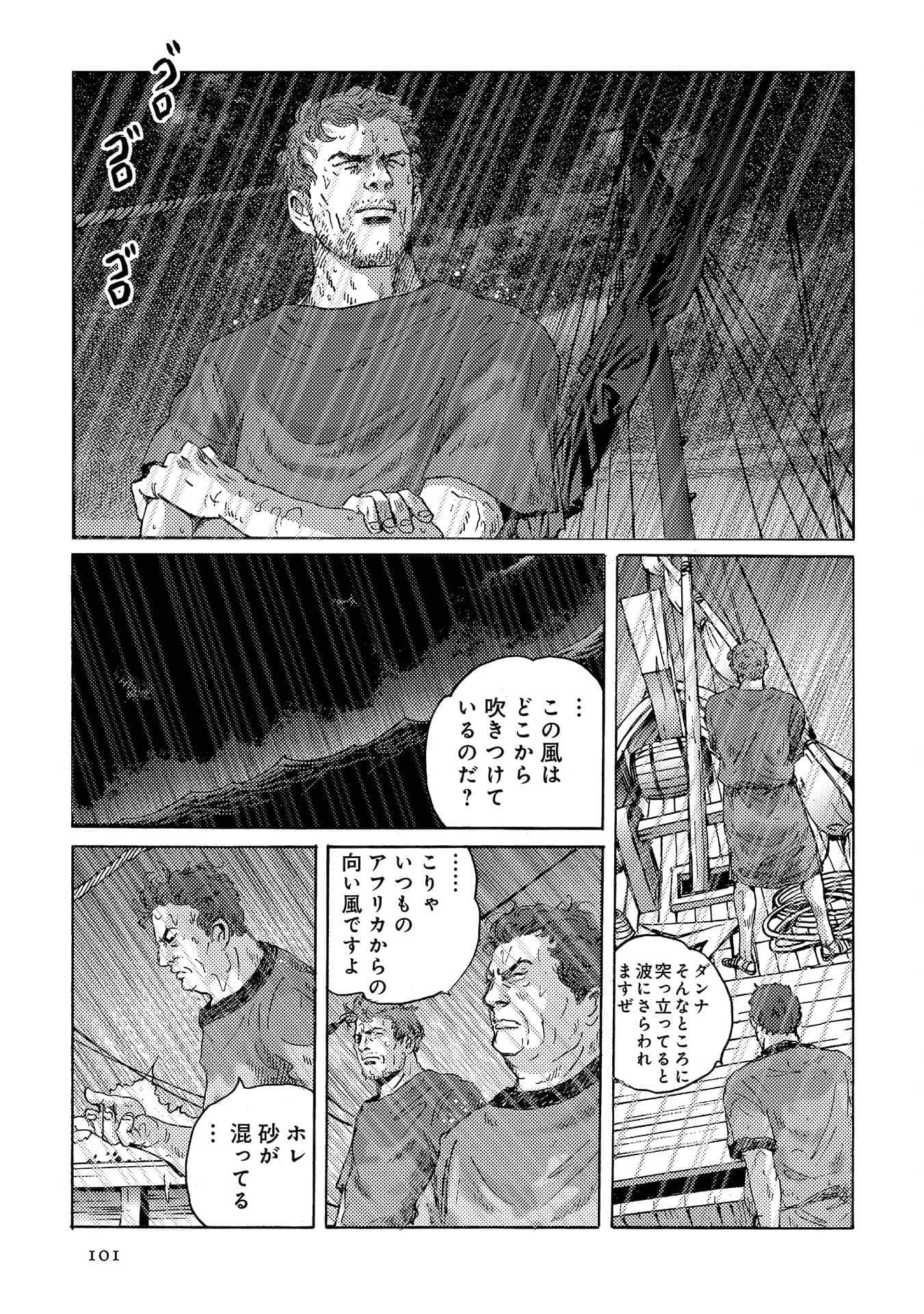 Page 102