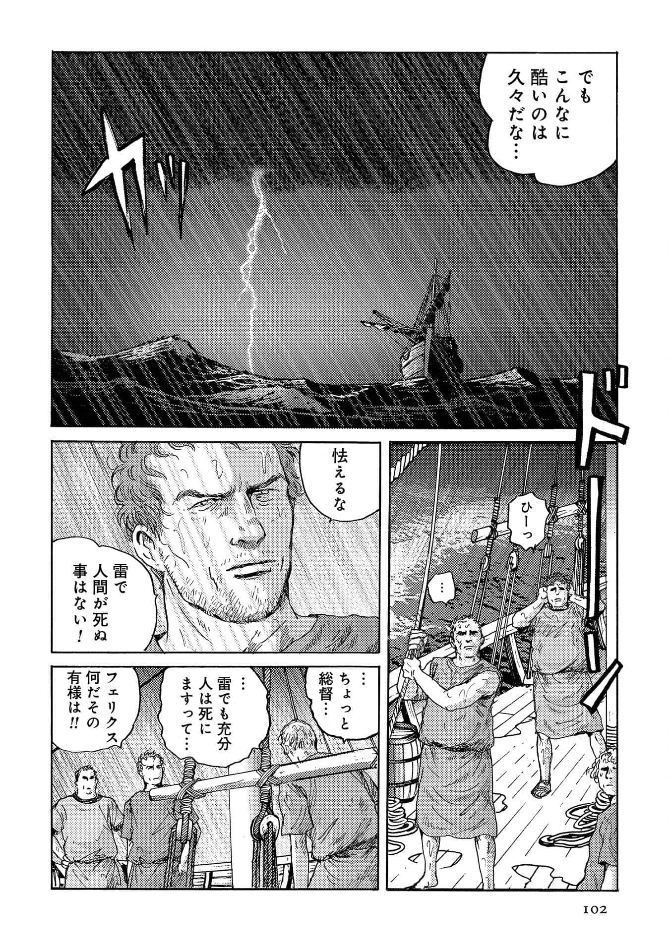 Page 103