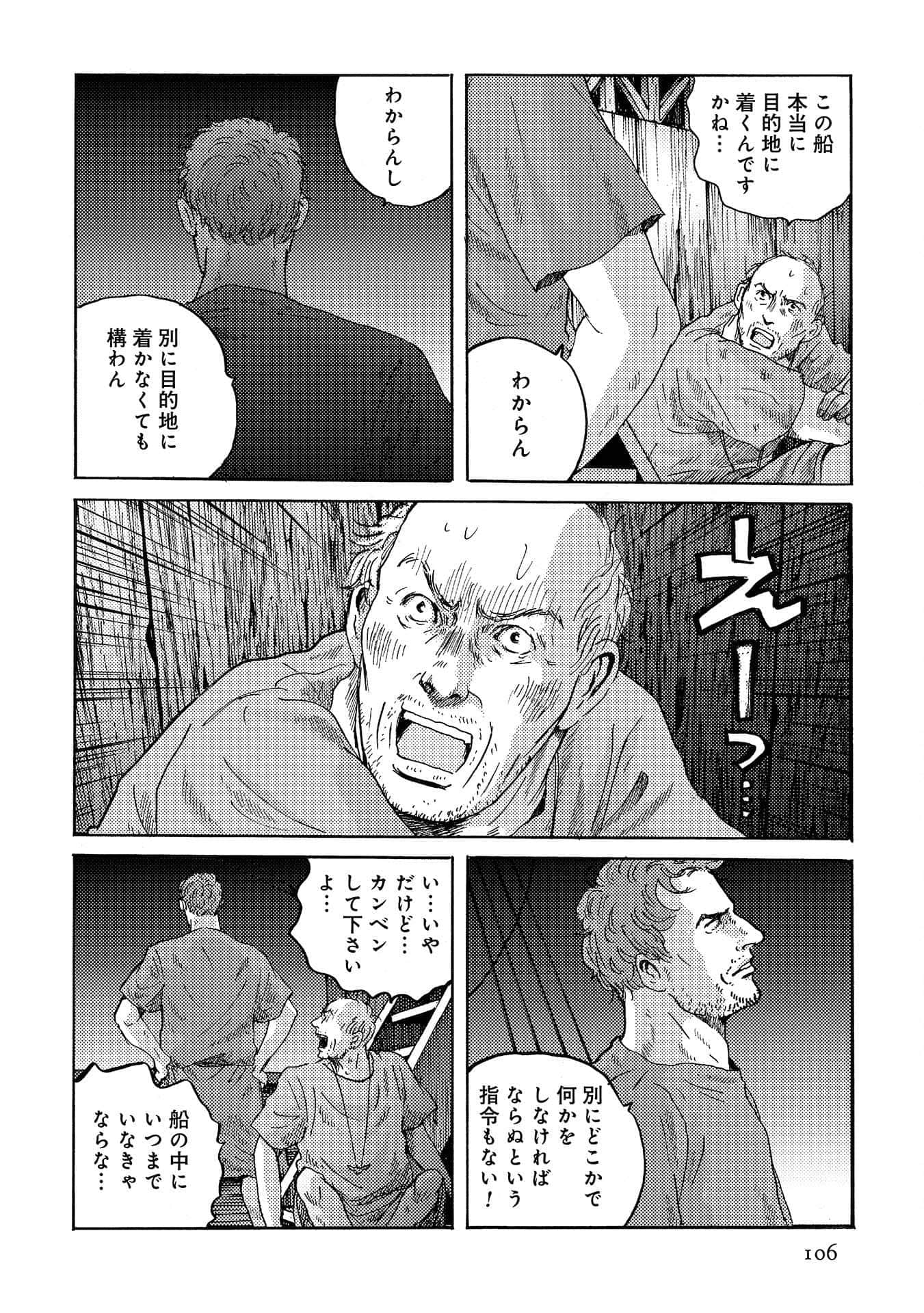 Page 107