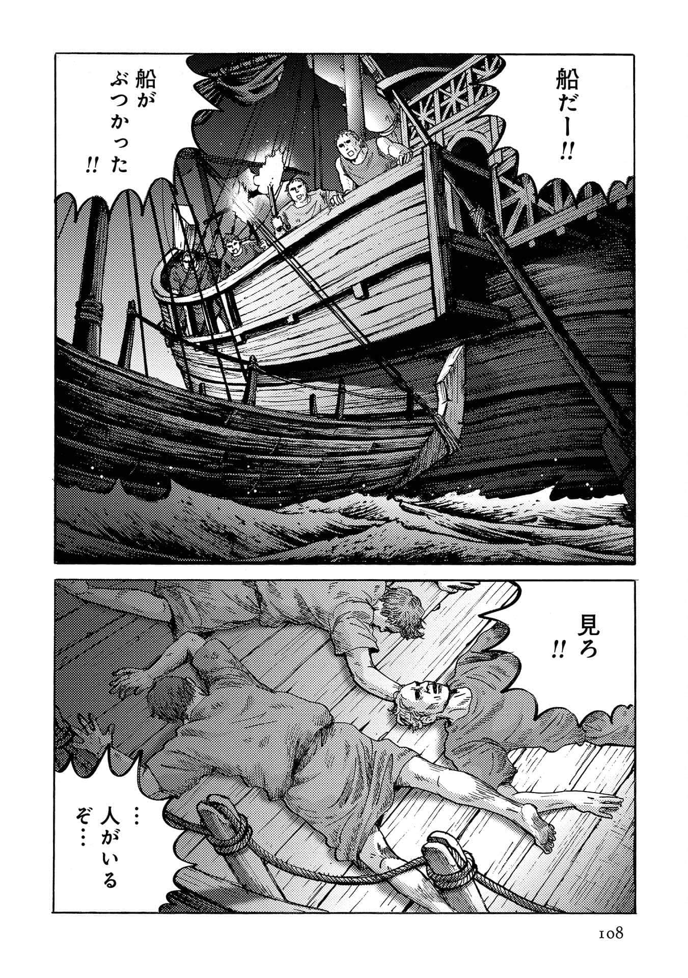 Page 109