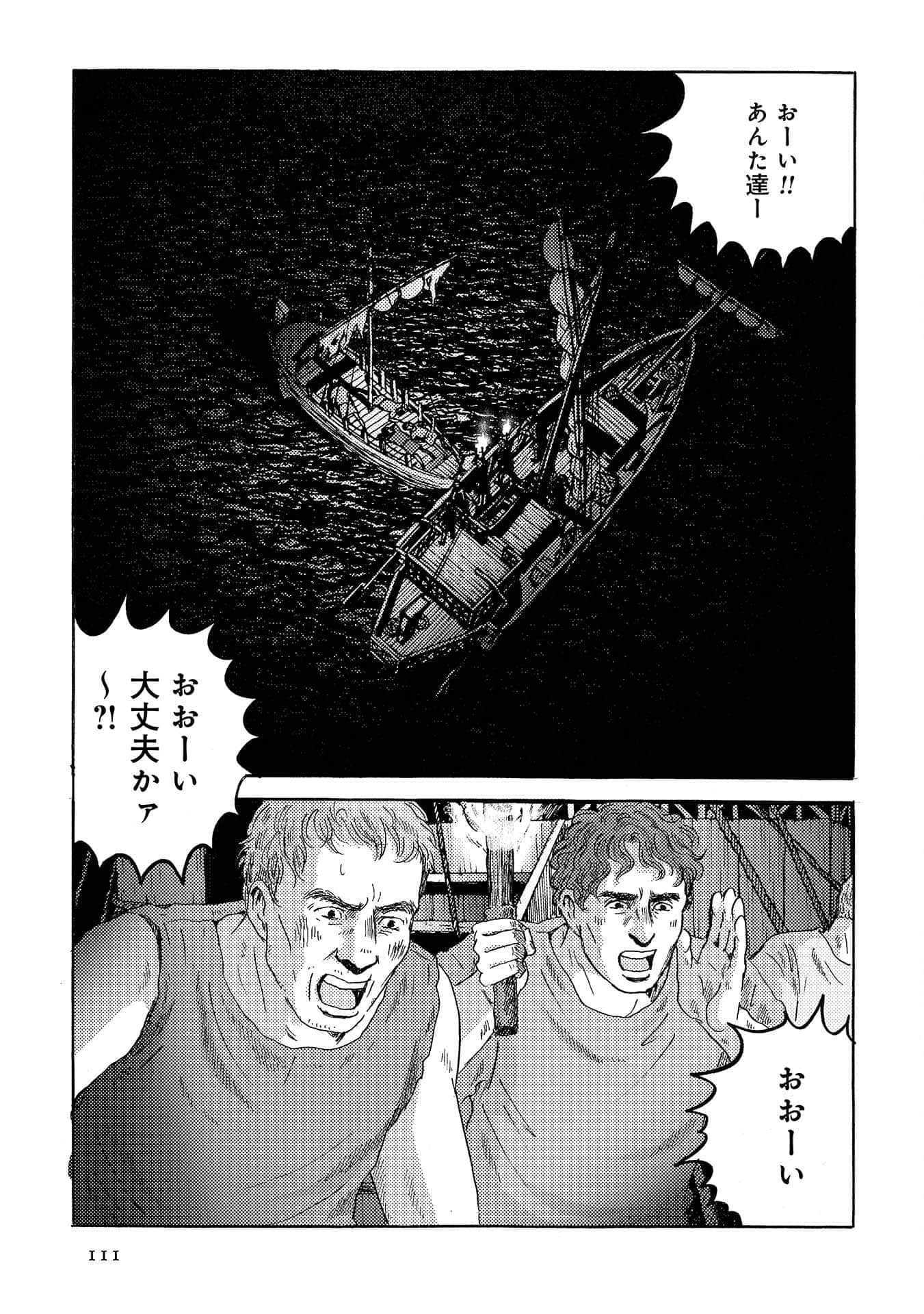 Page 112