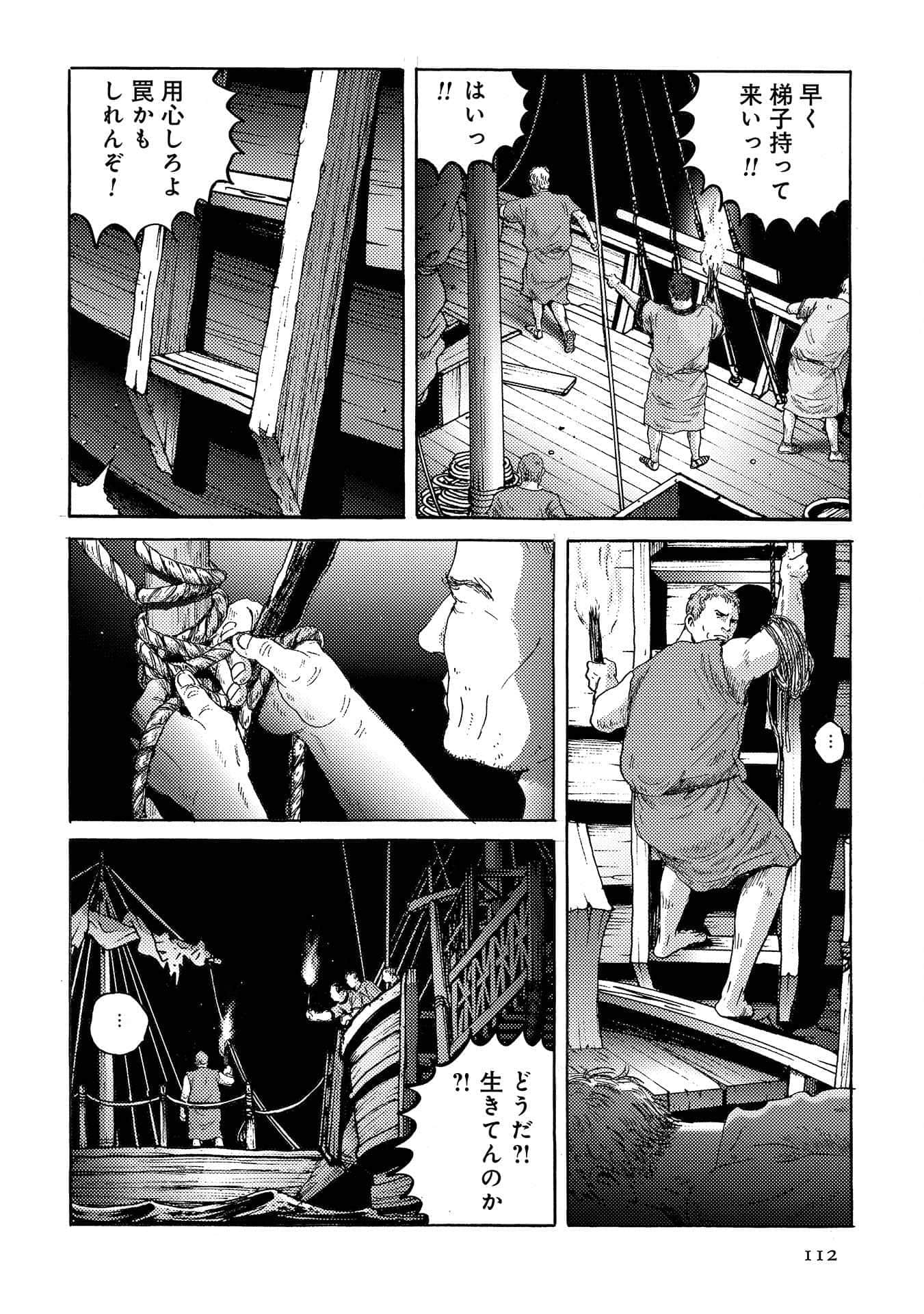Page 113