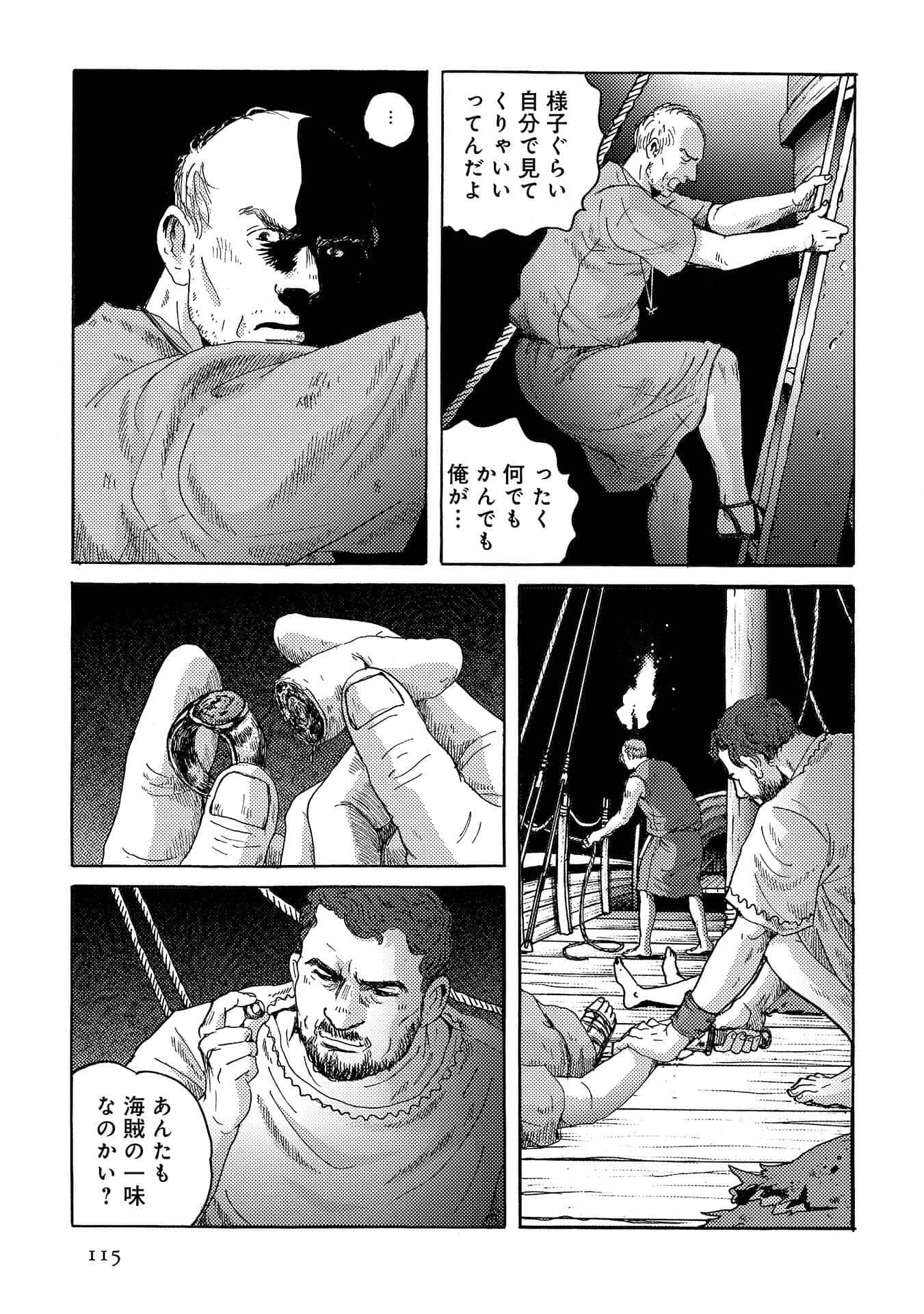 Page 116