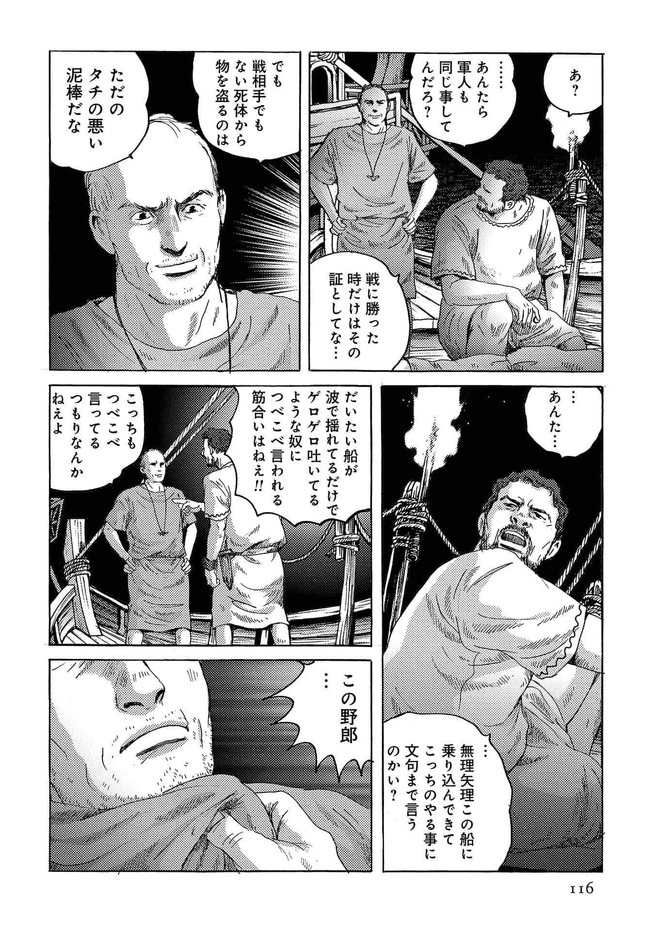 Page 117