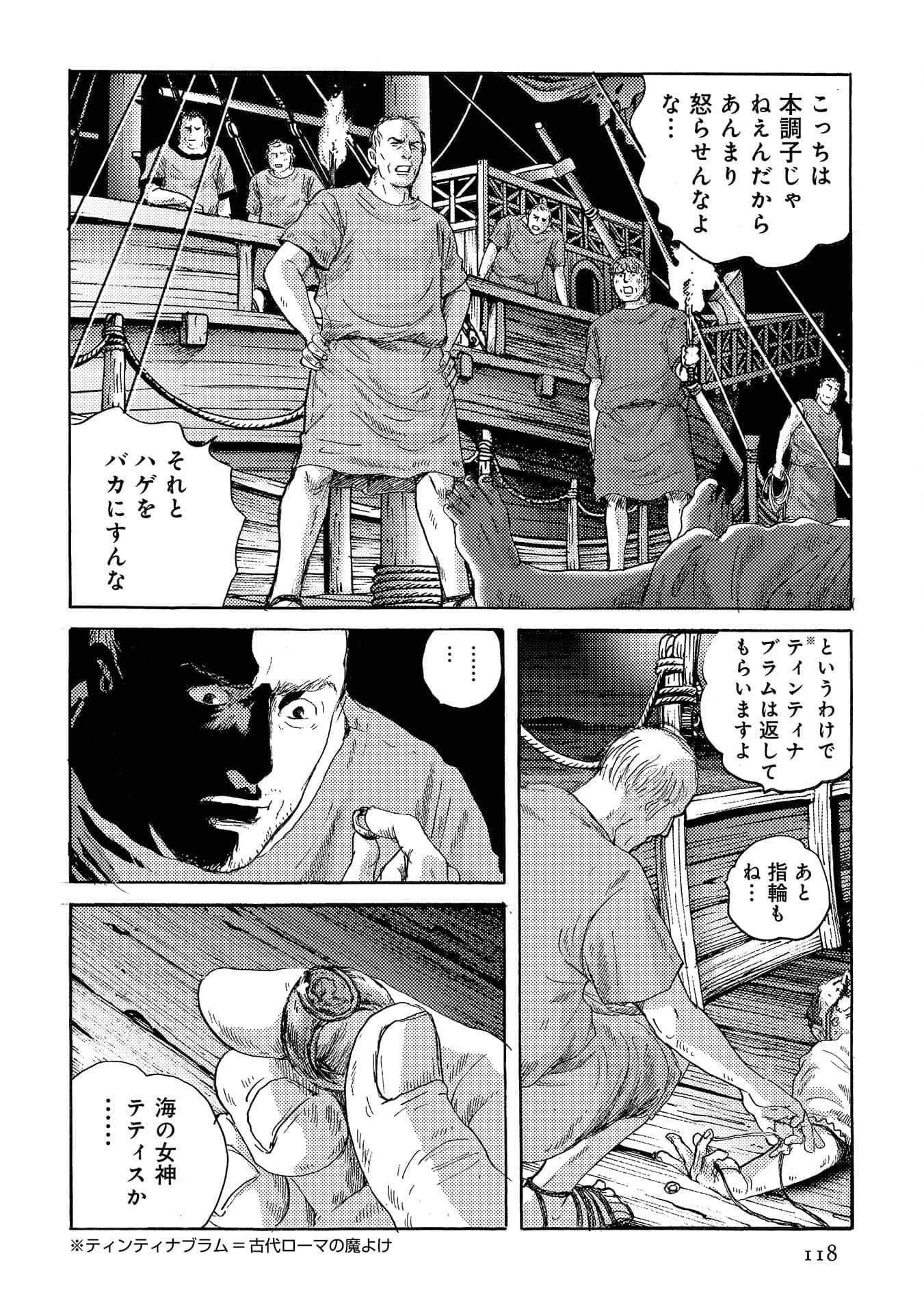 Page 119