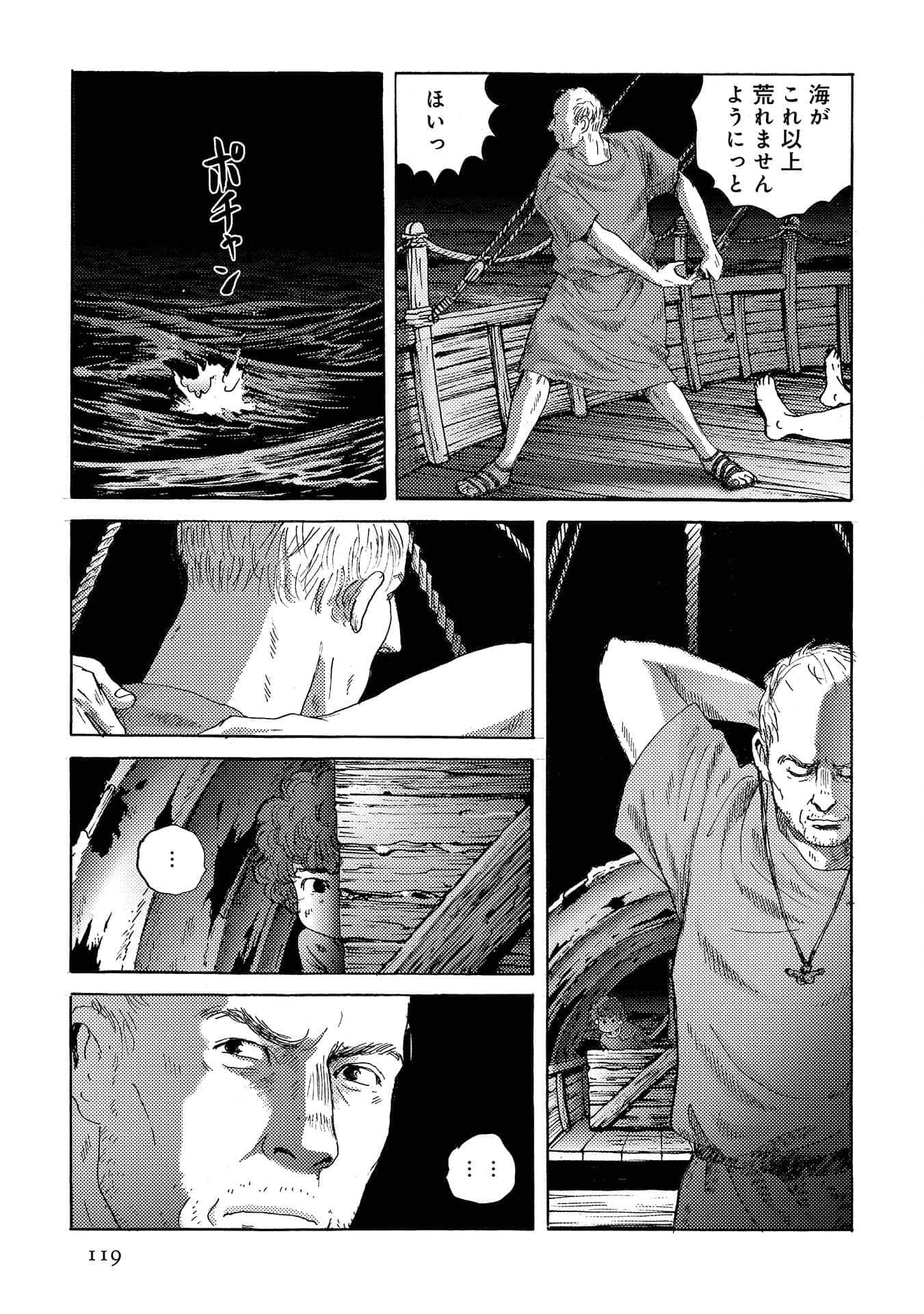Page 120