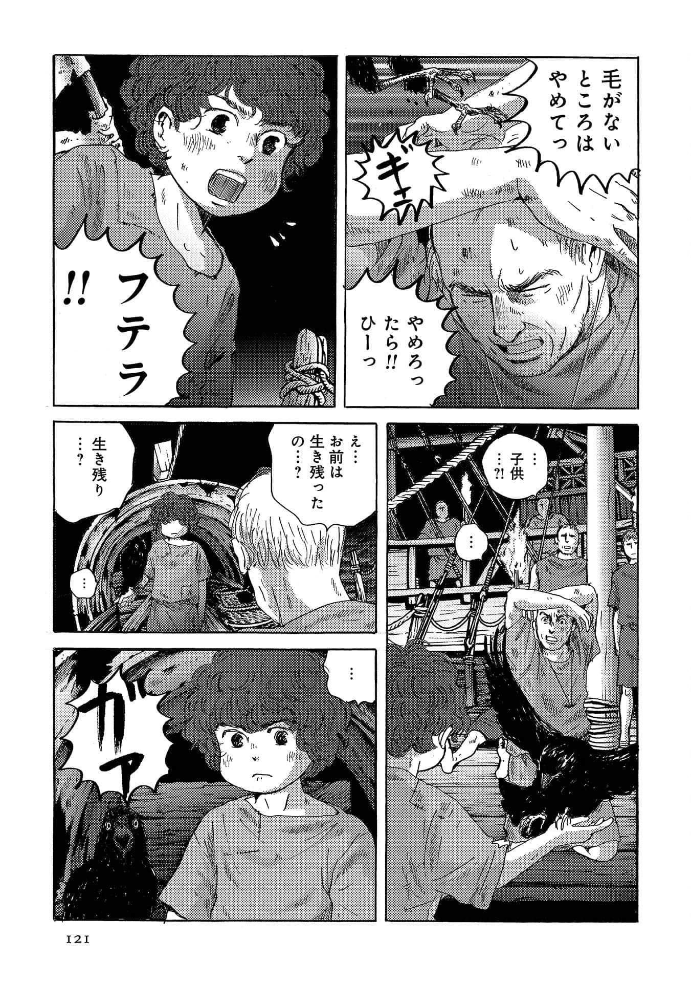 Page 122