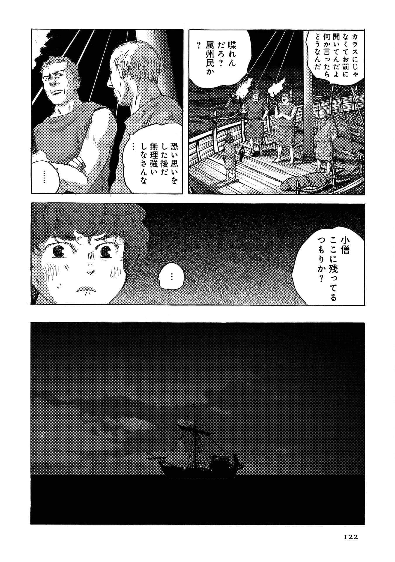 Page 123