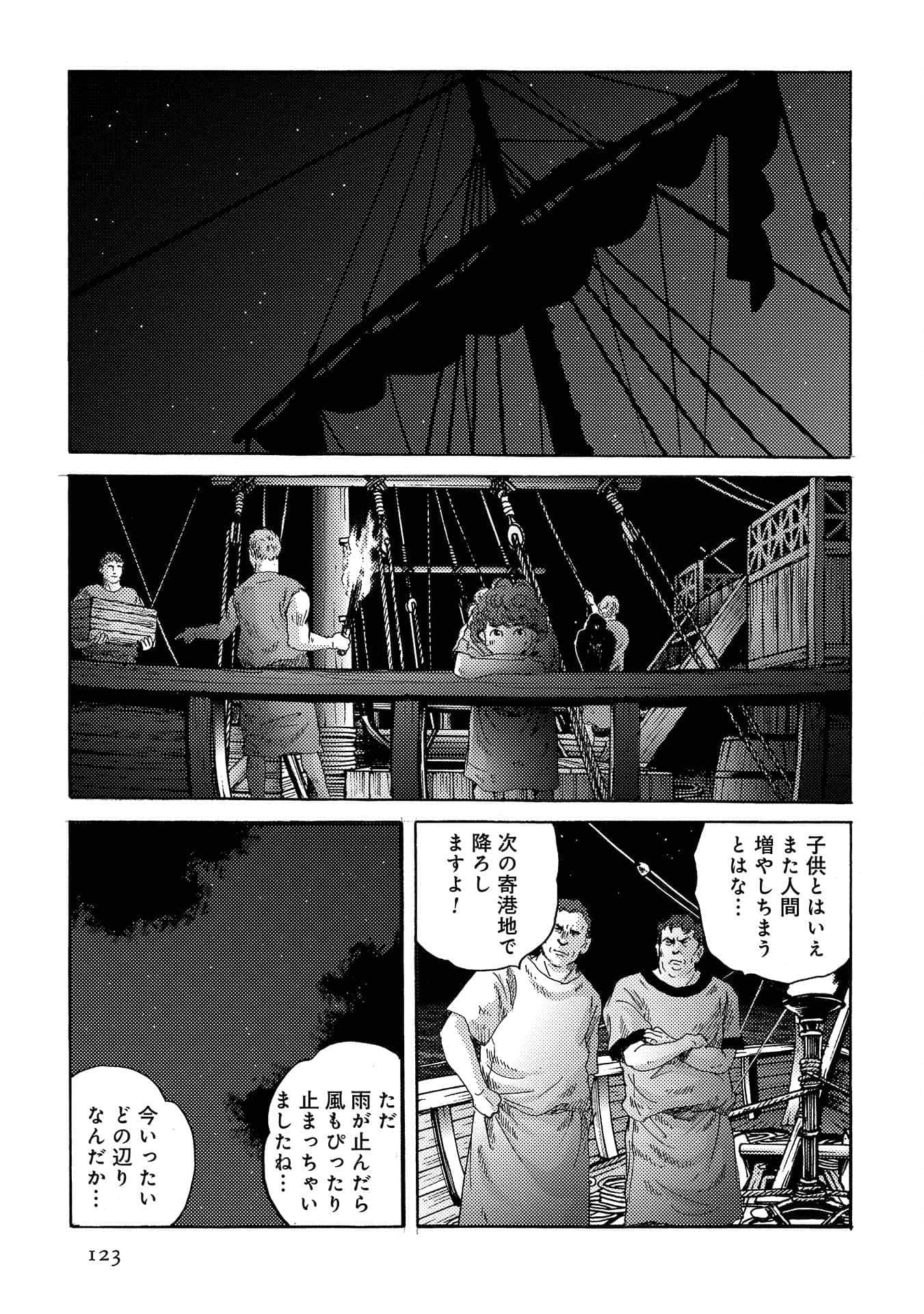 Page 124