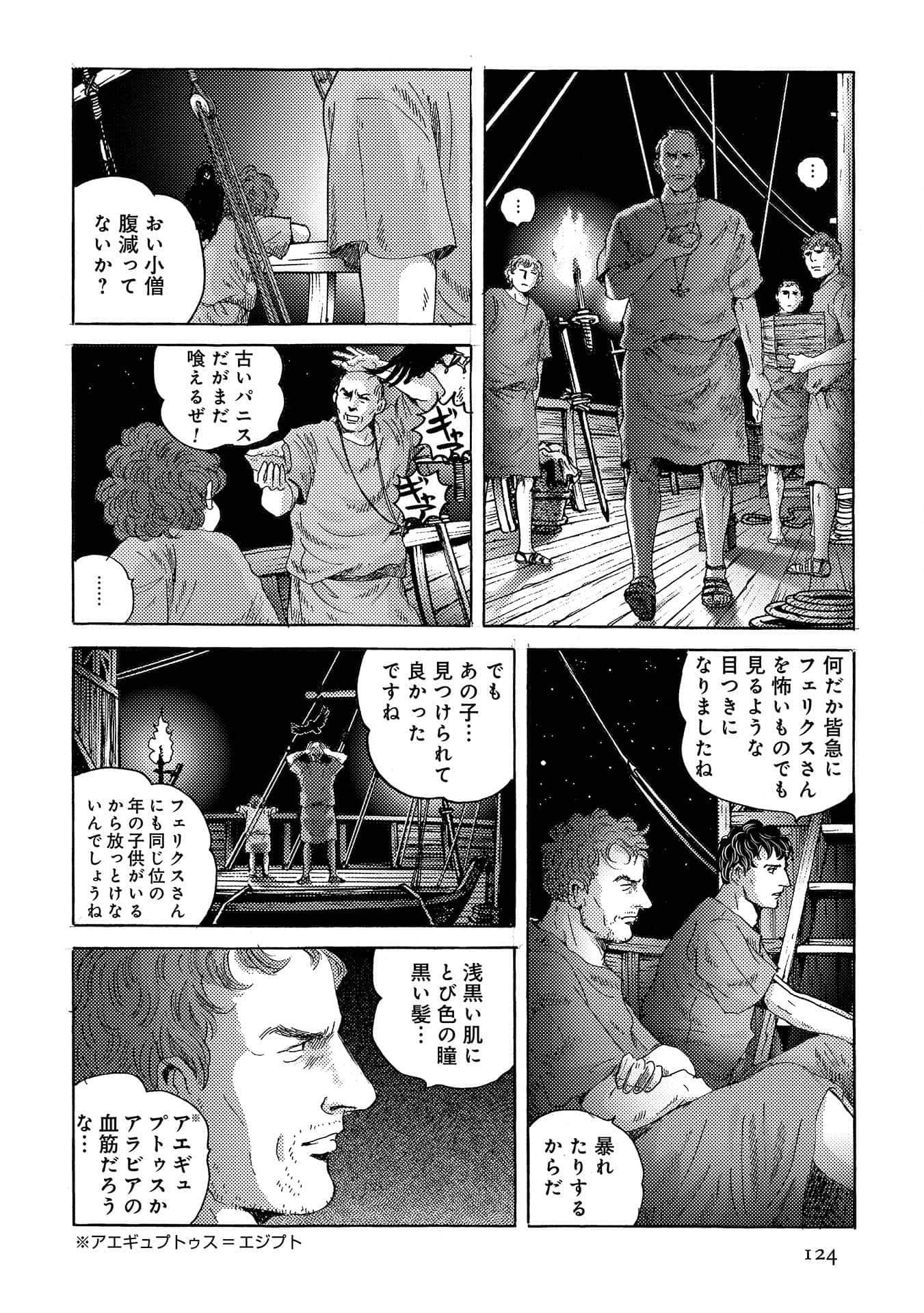 Page 125