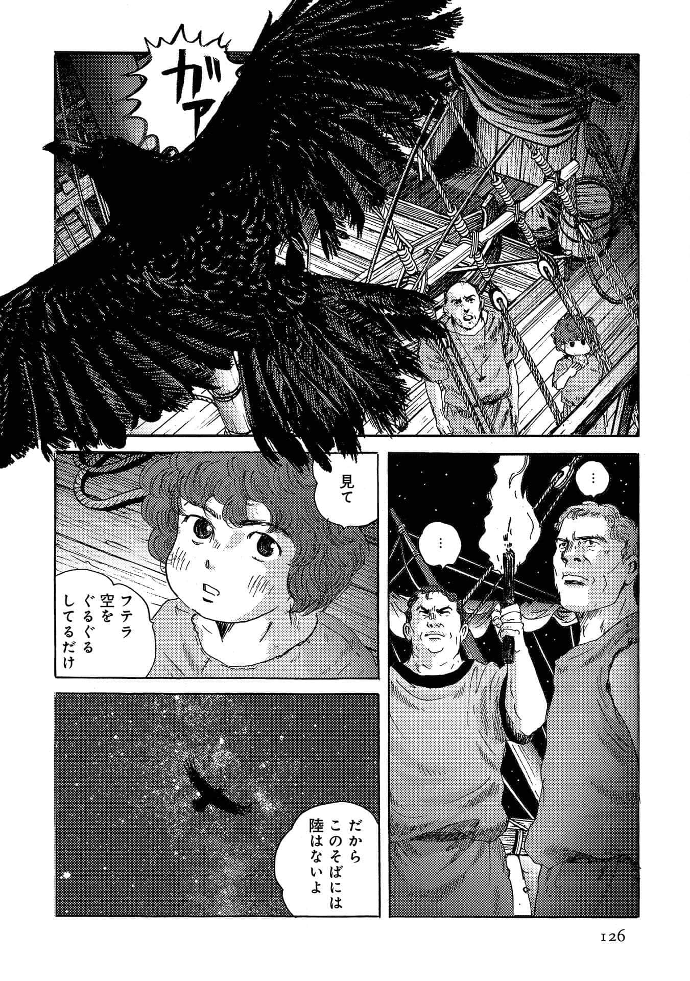 Page 127