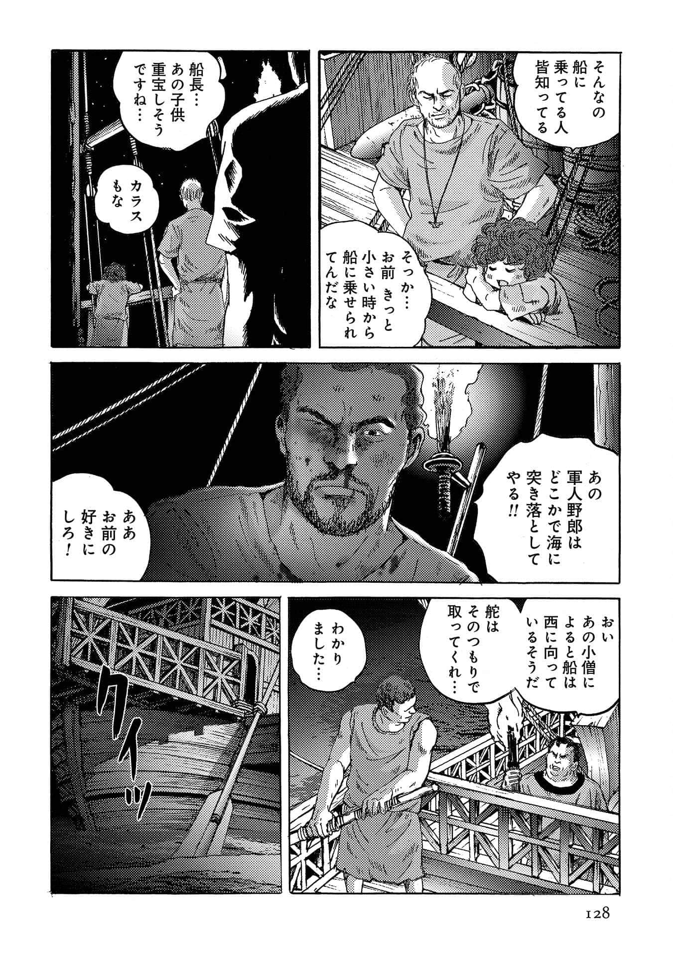 Page 129