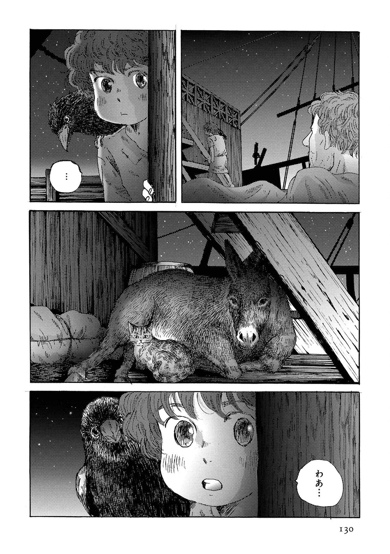 Page 131