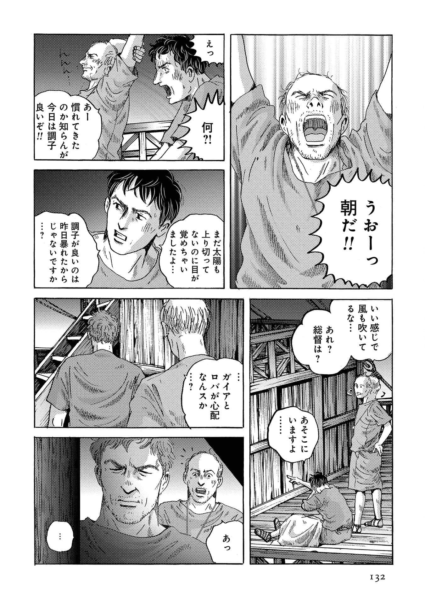 Page 133