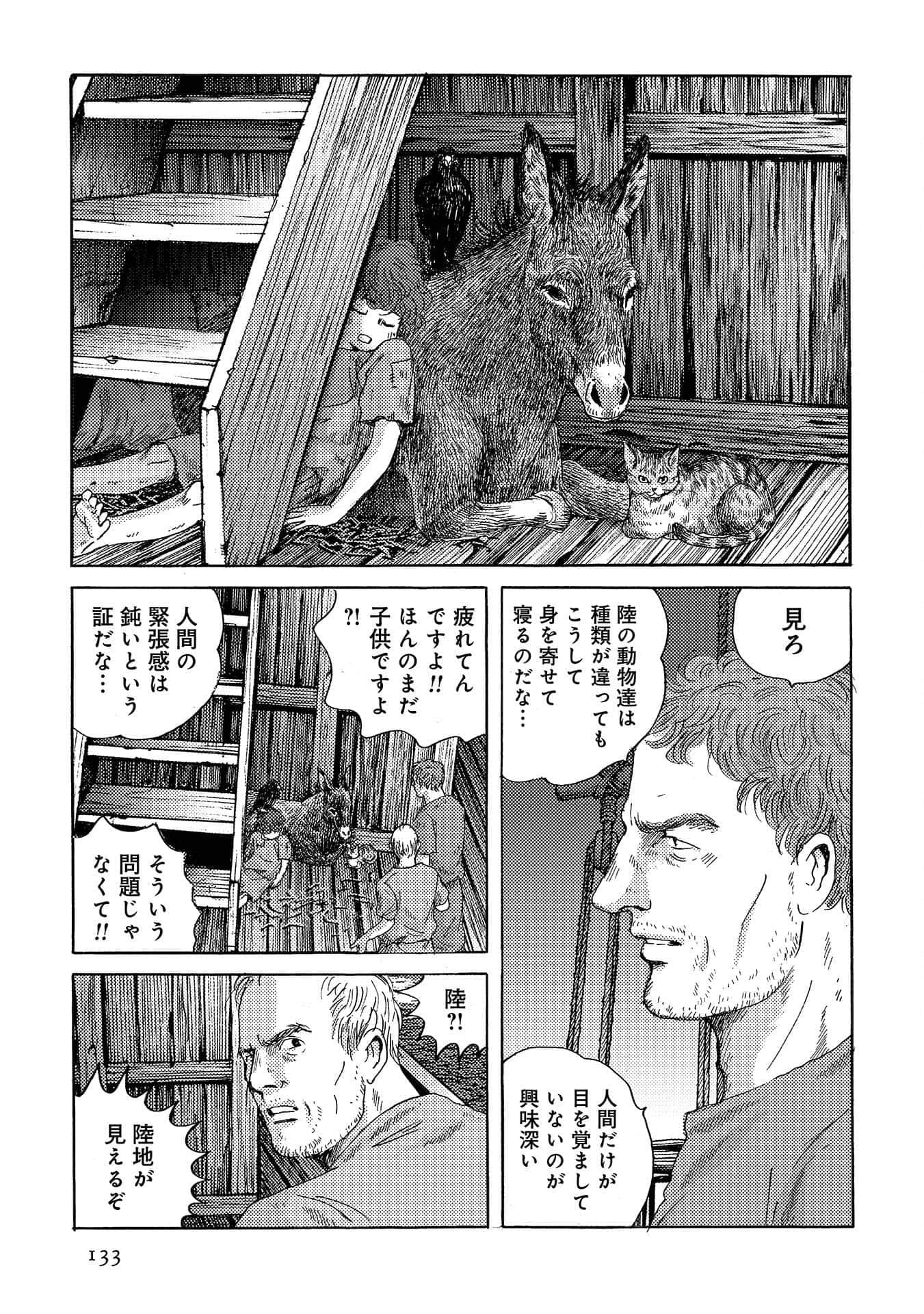 Page 134