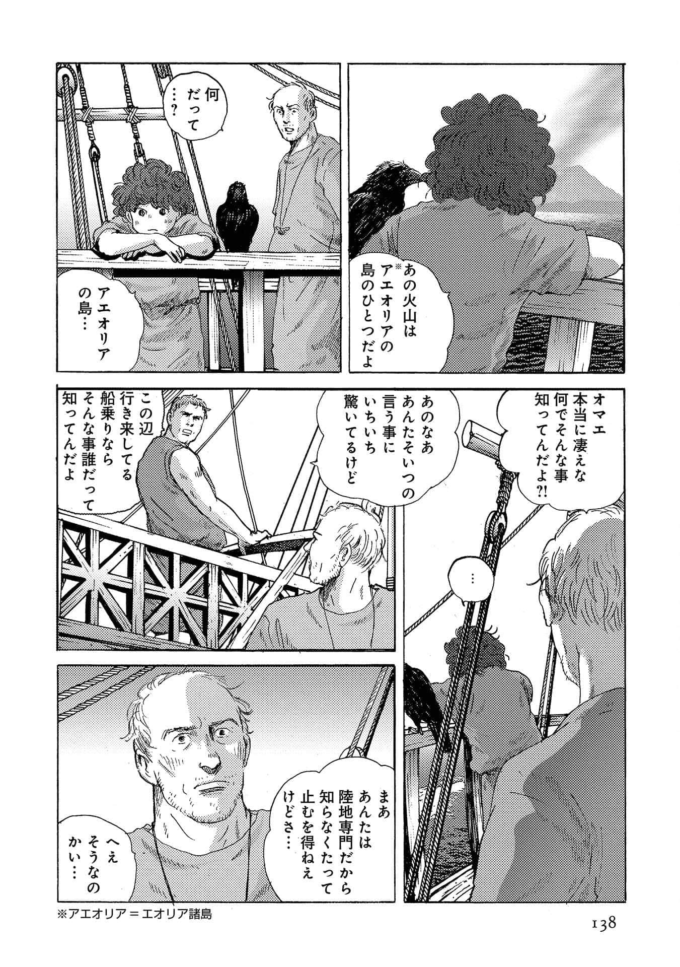 Page 139