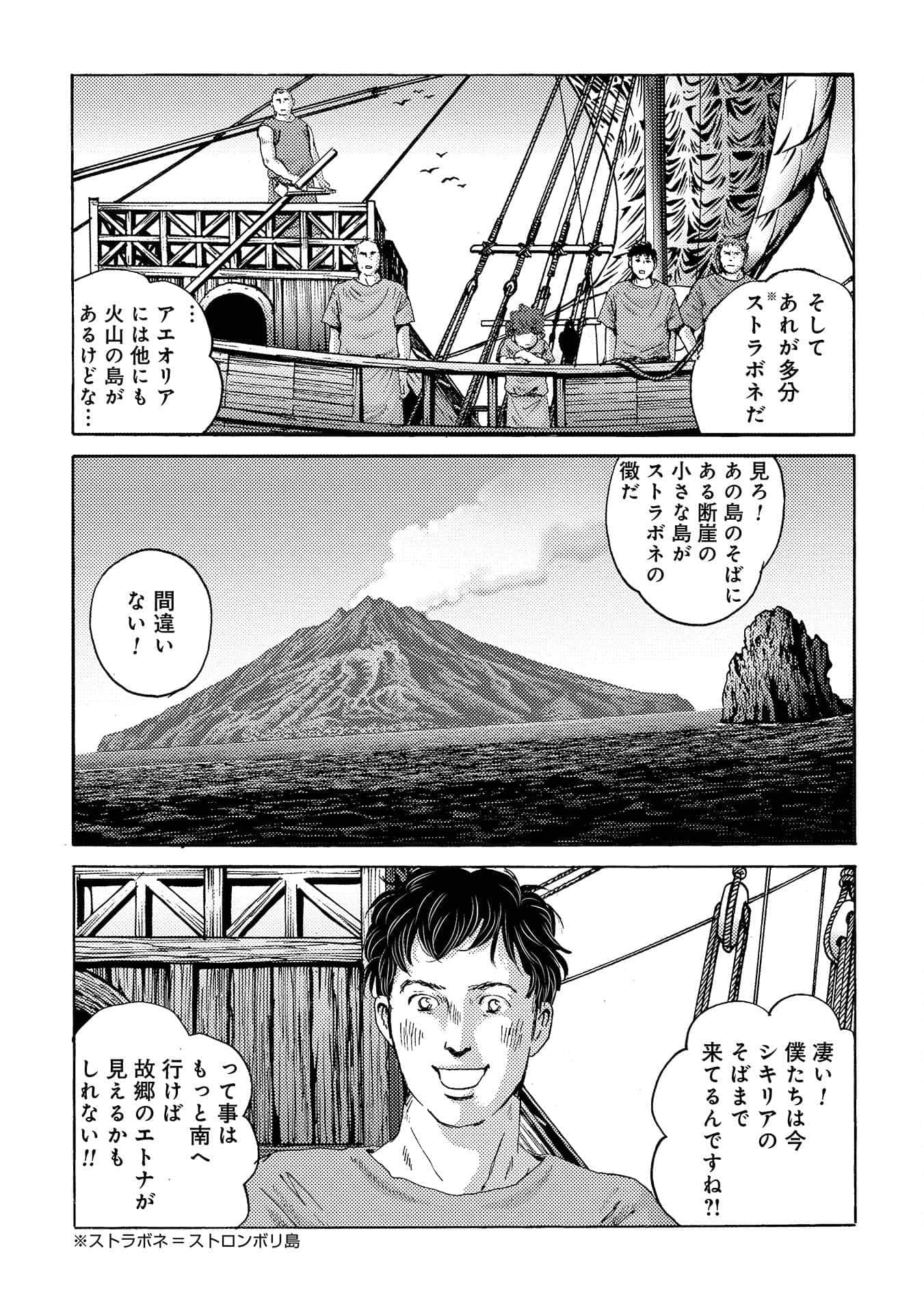 Page 140