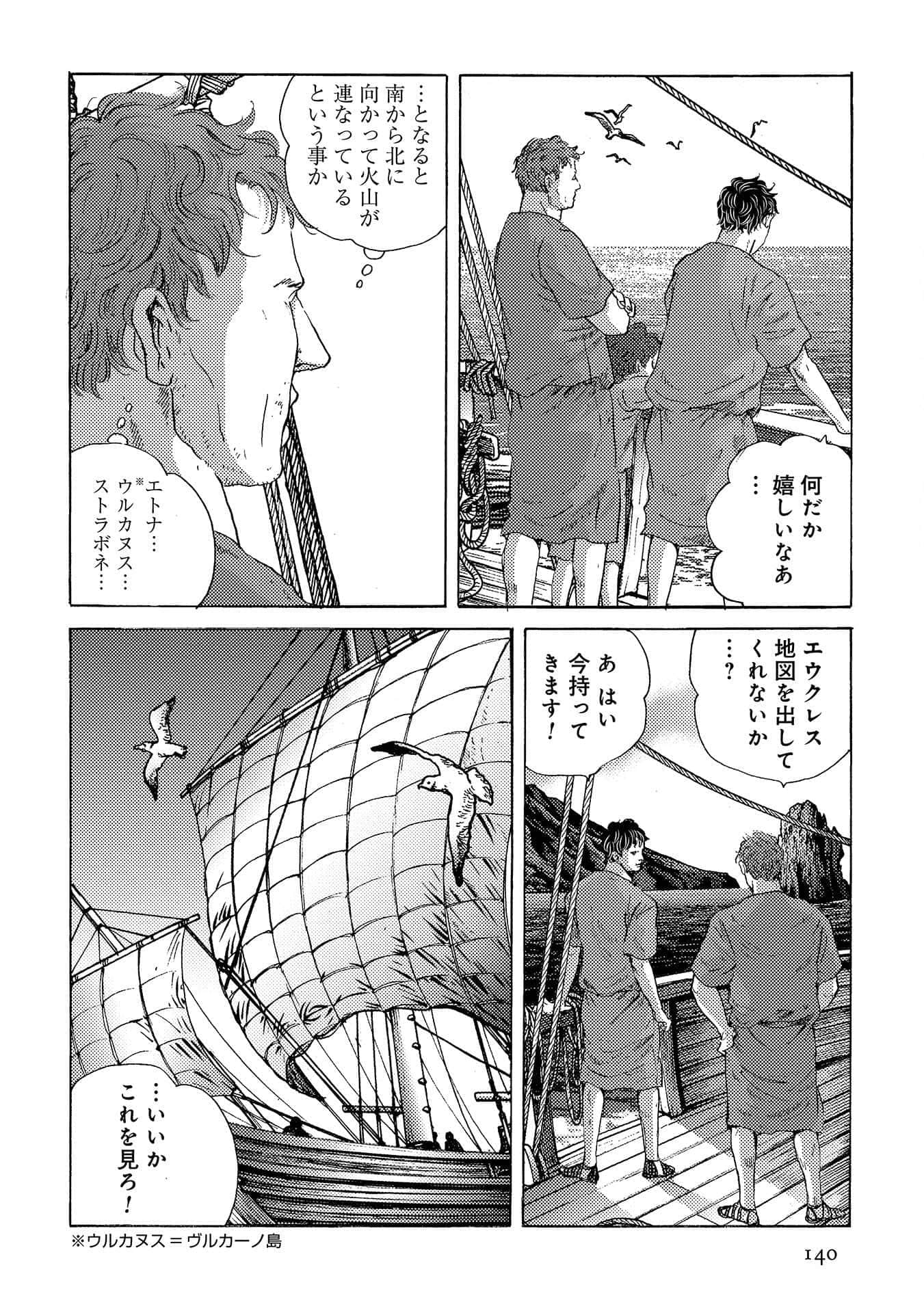 Page 141