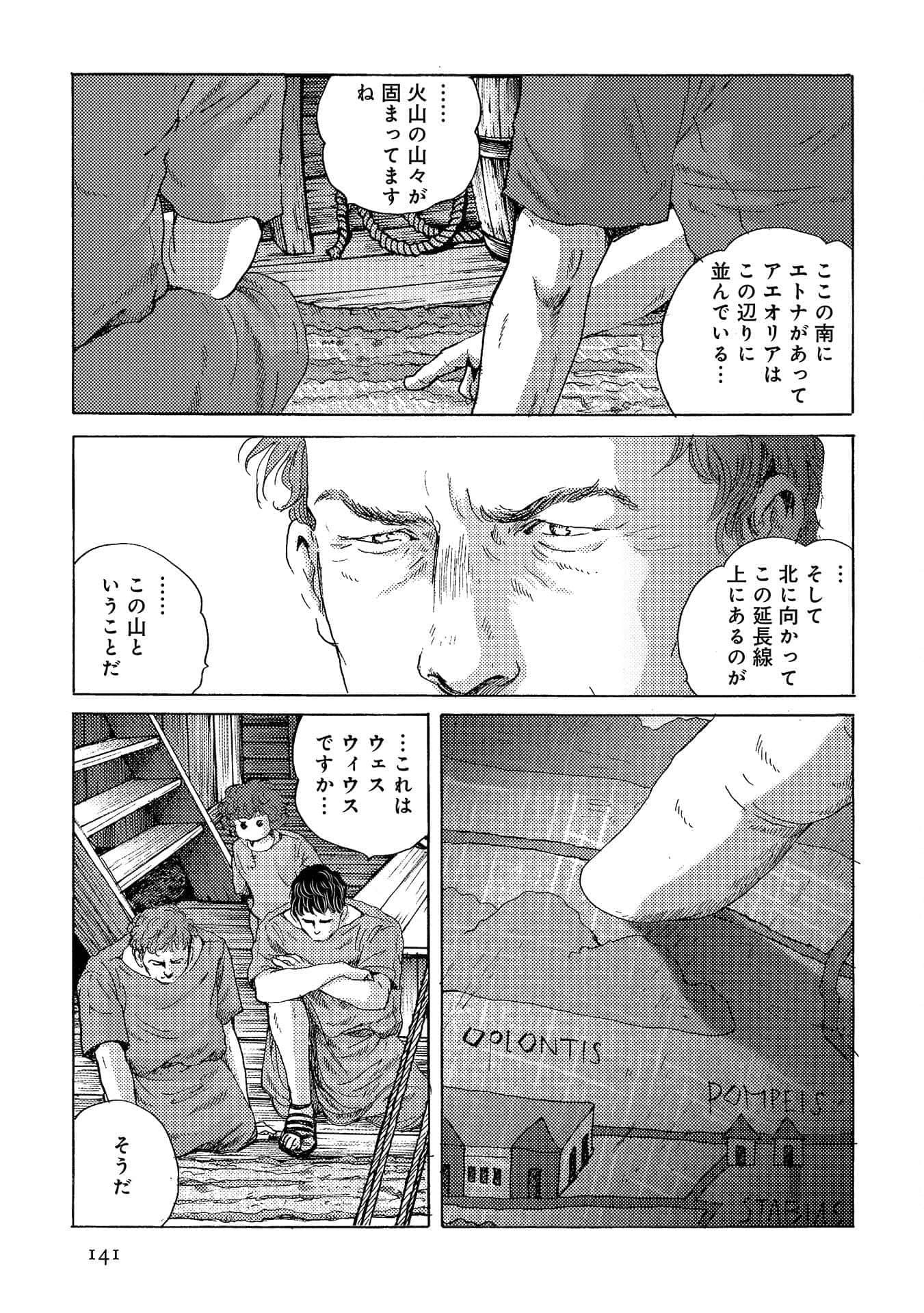 Page 142