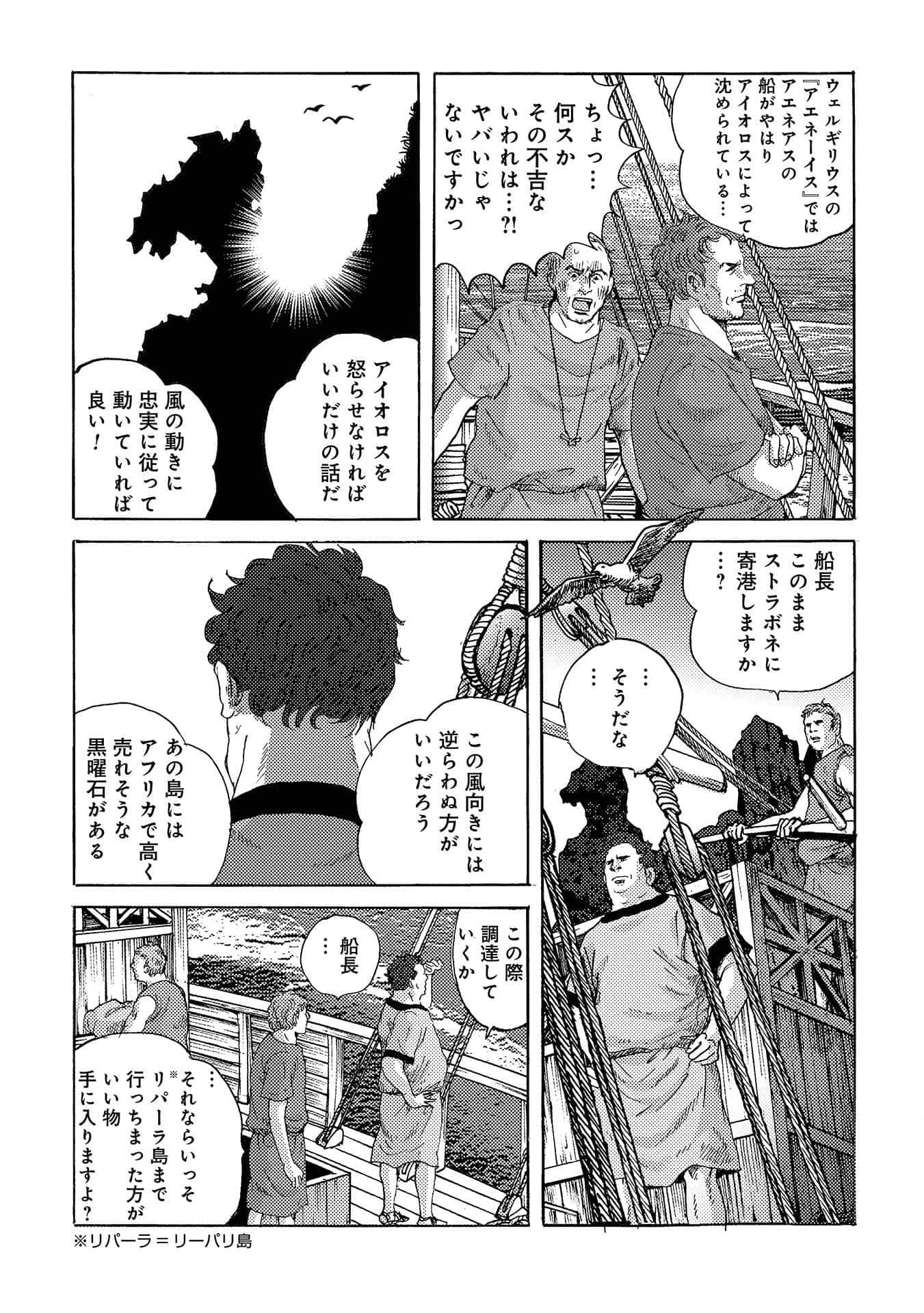 Page 144