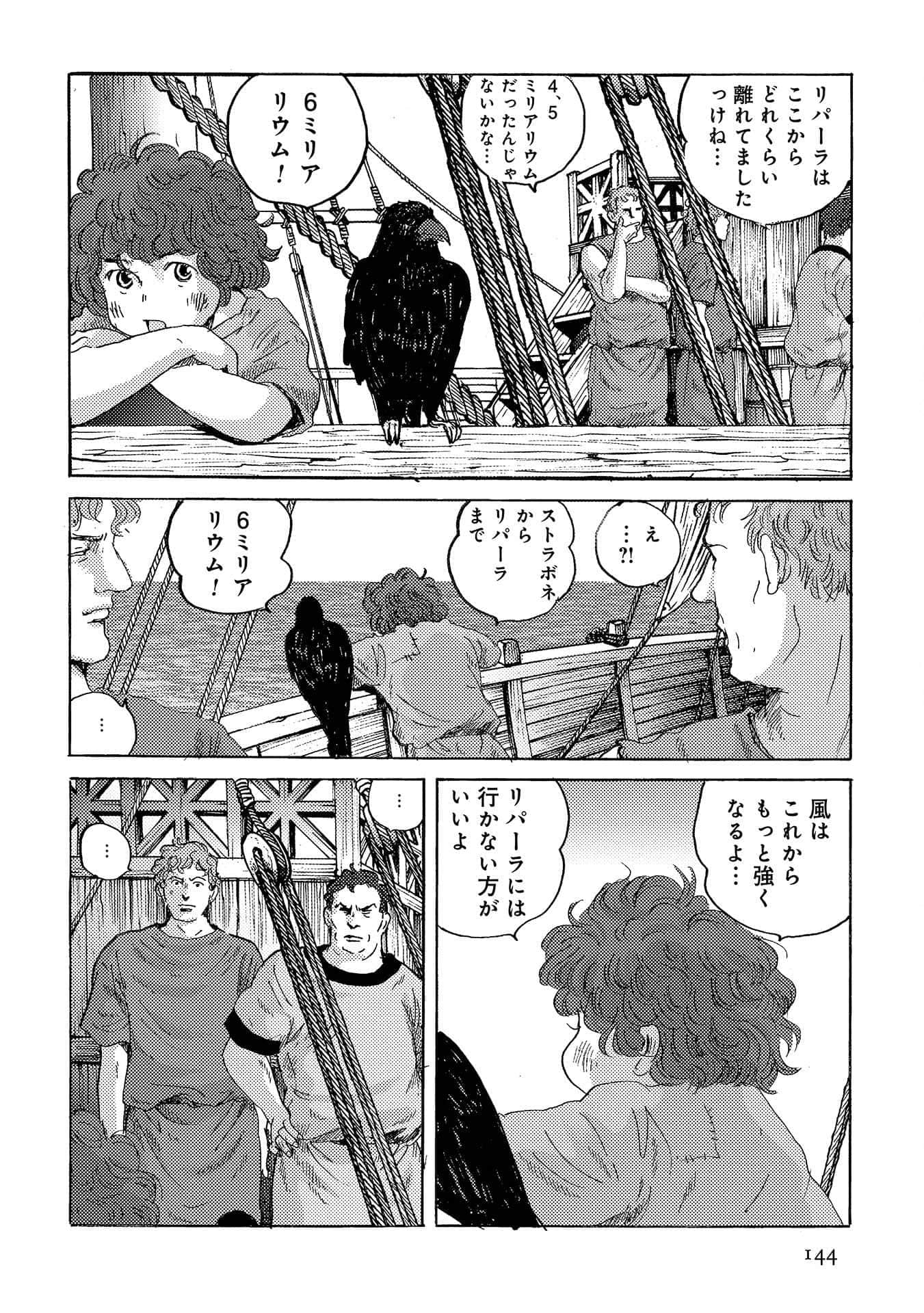 Page 145