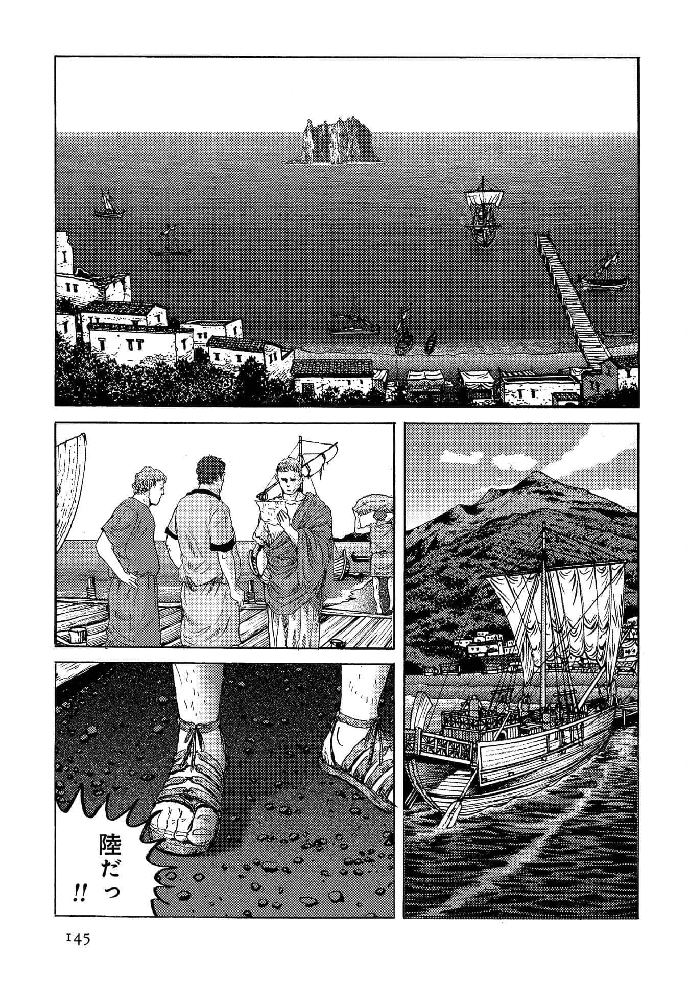 Page 146