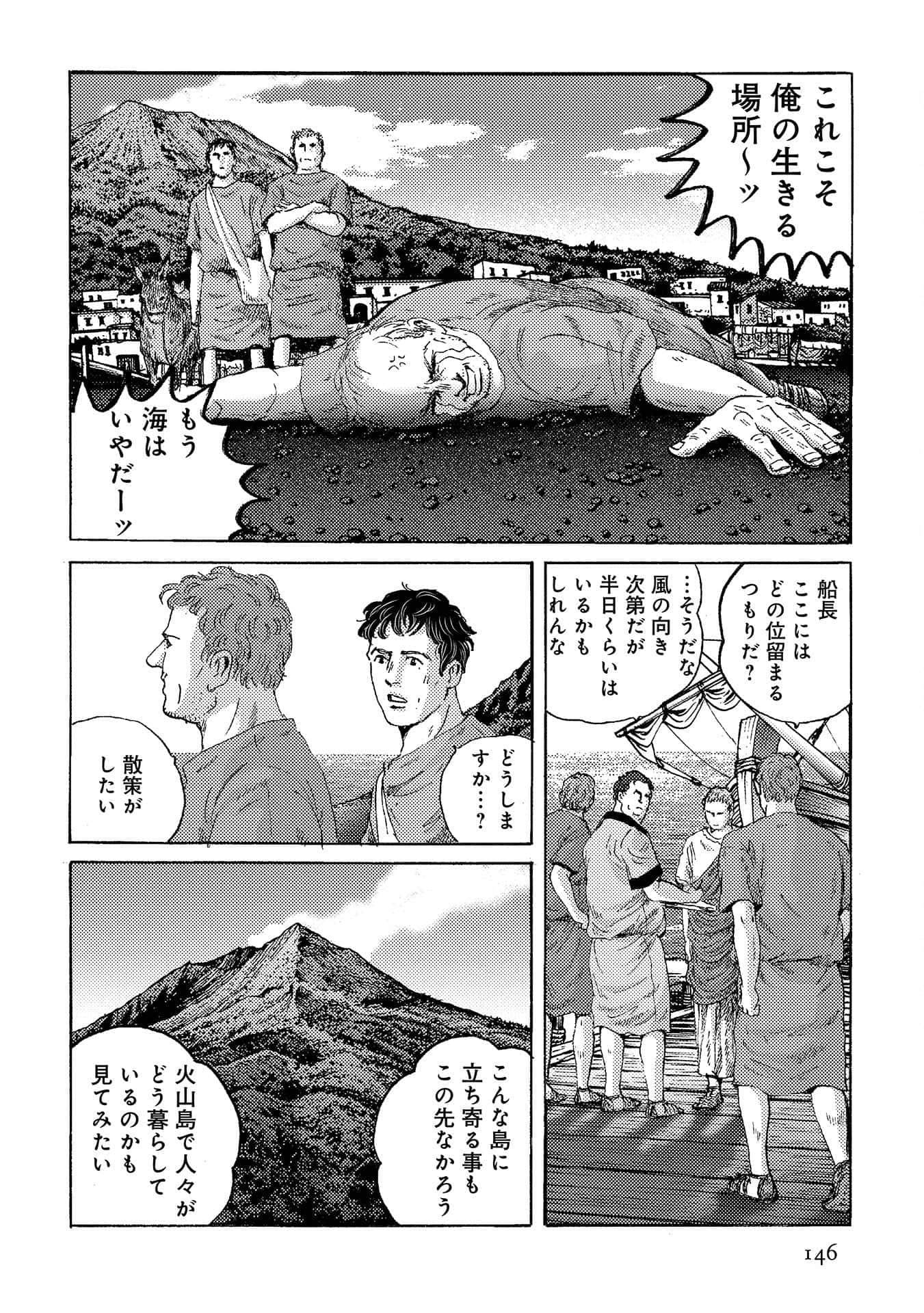 Page 147