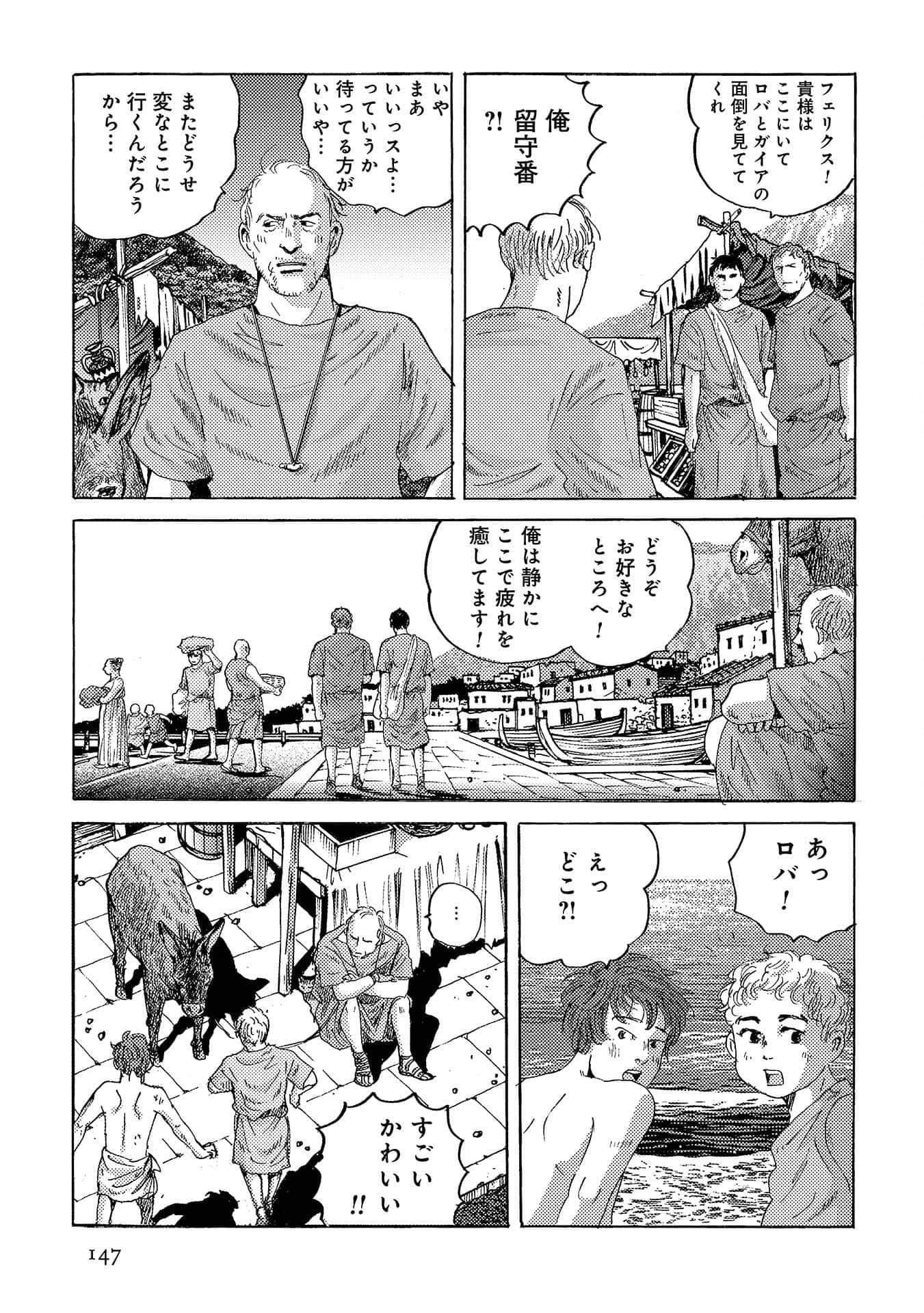 Page 148