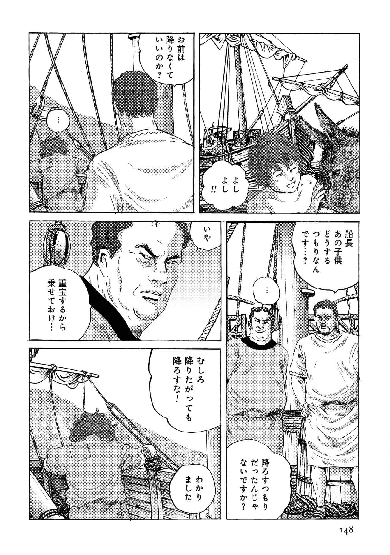 Page 149