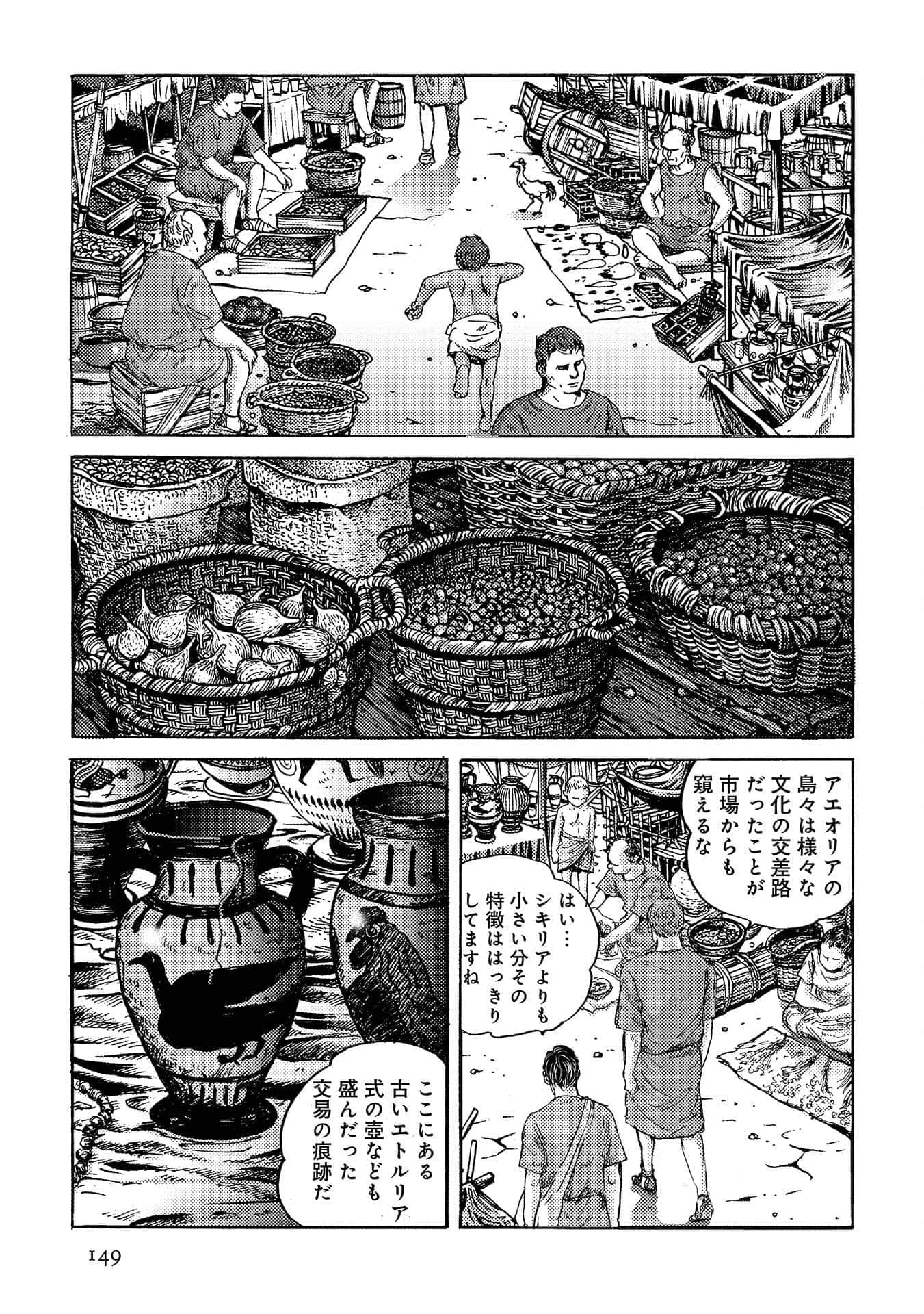 Page 150