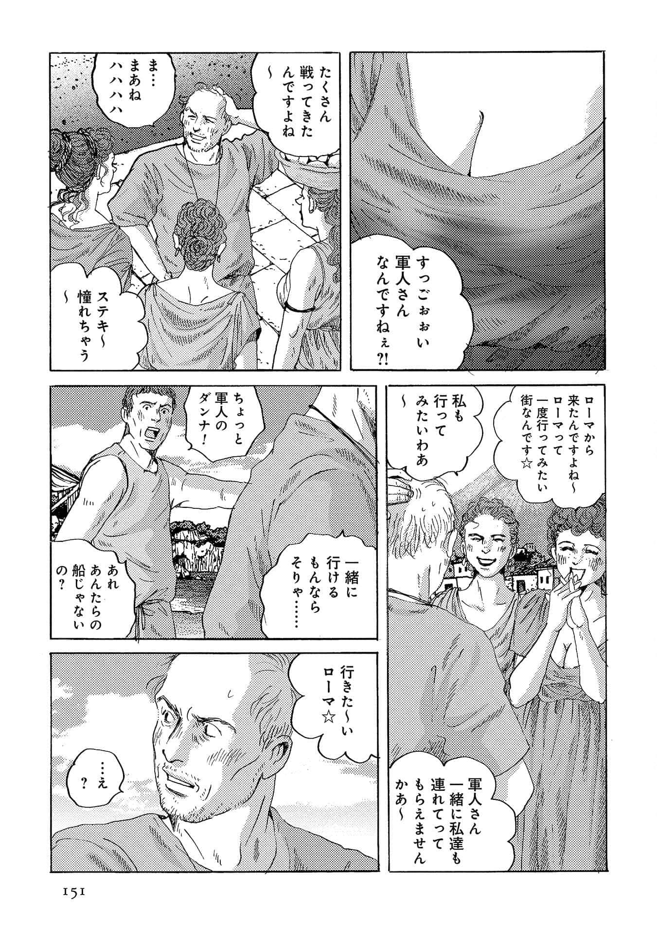 Page 152