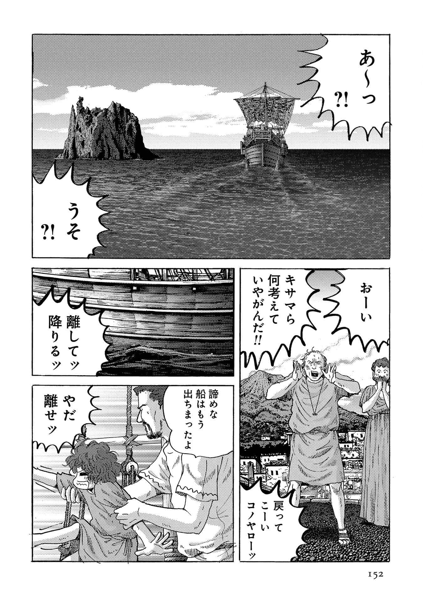 Page 153