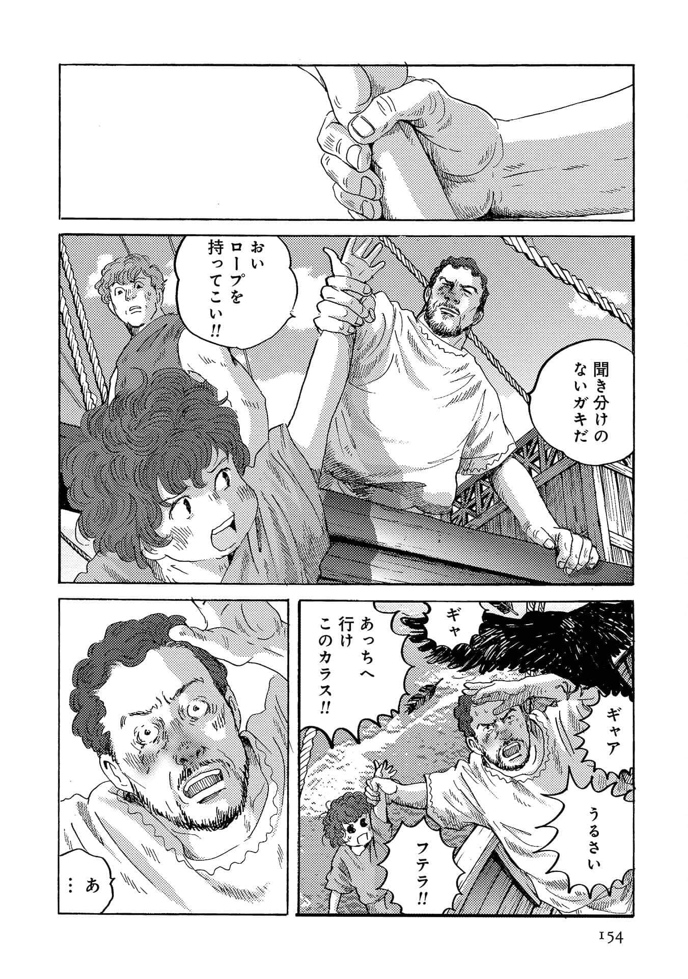 Page 155