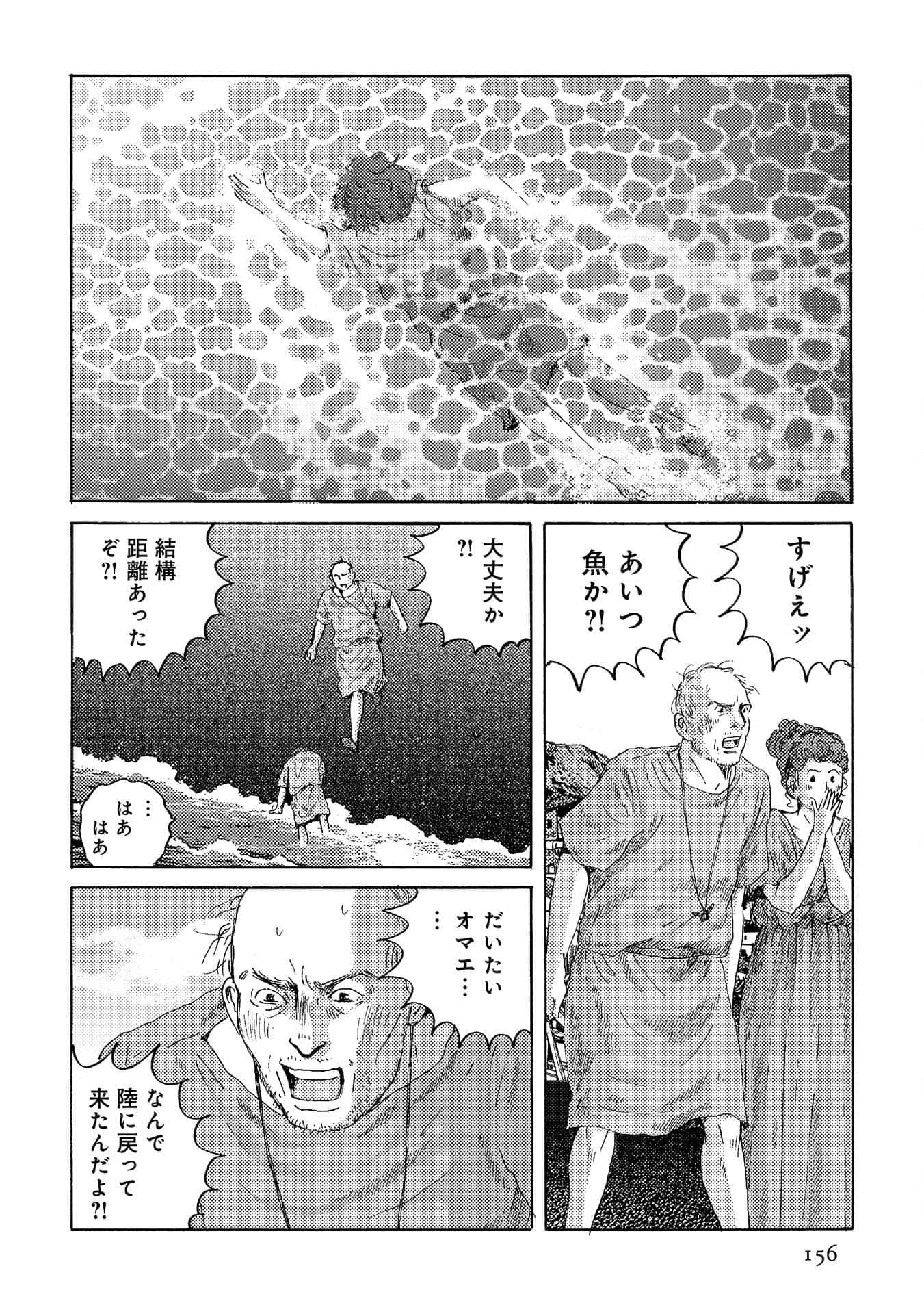 Page 157