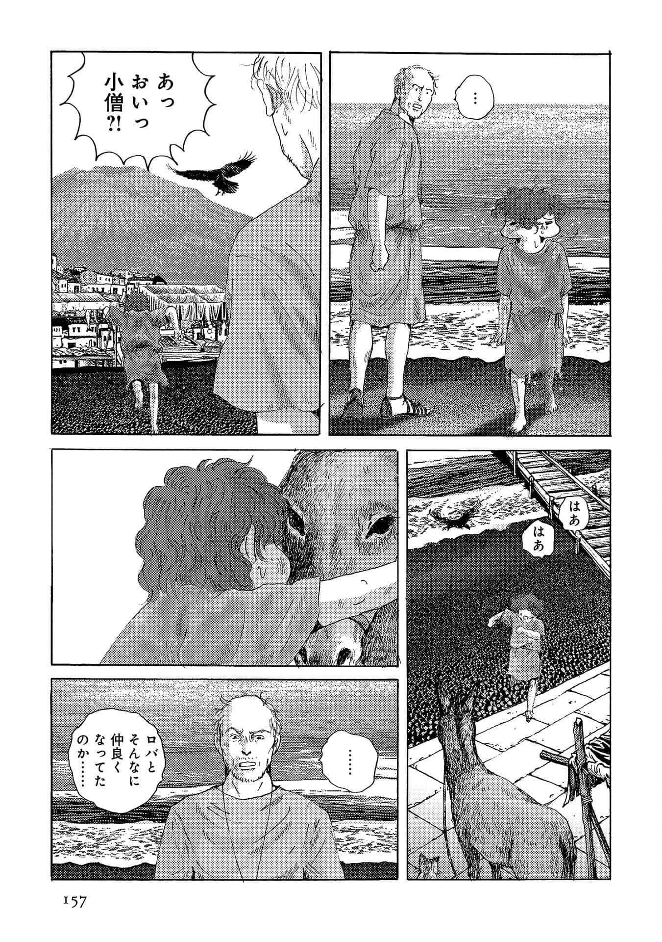 Page 158