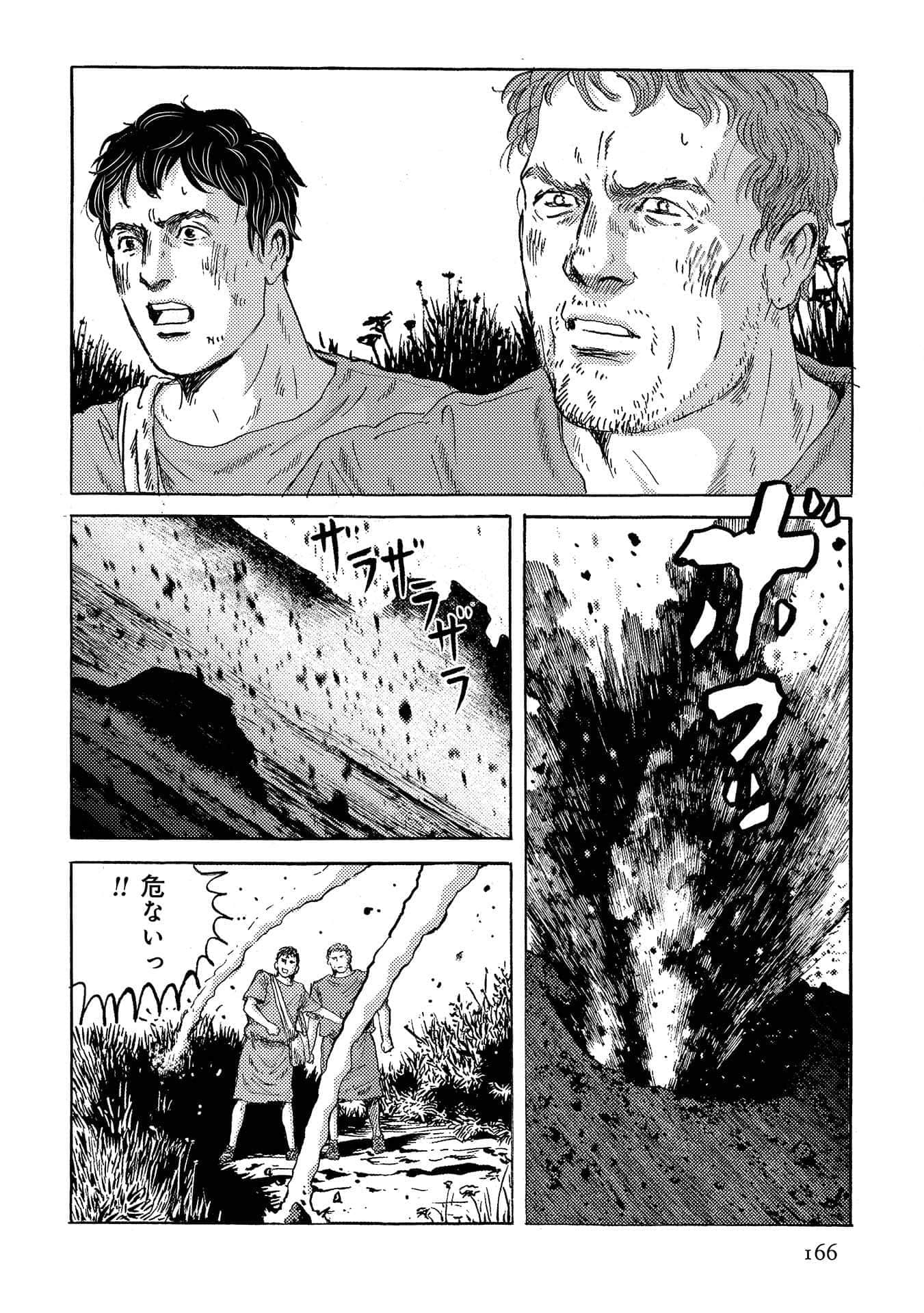 Page 167