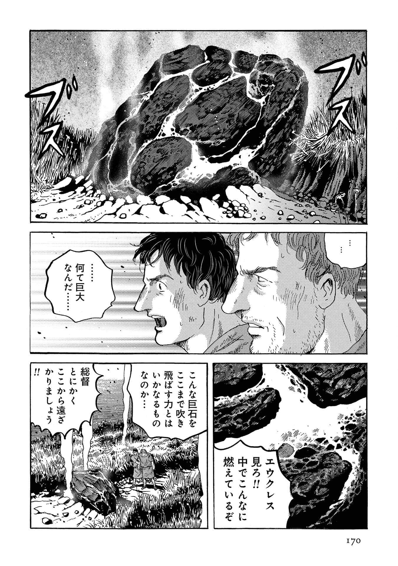 Page 171