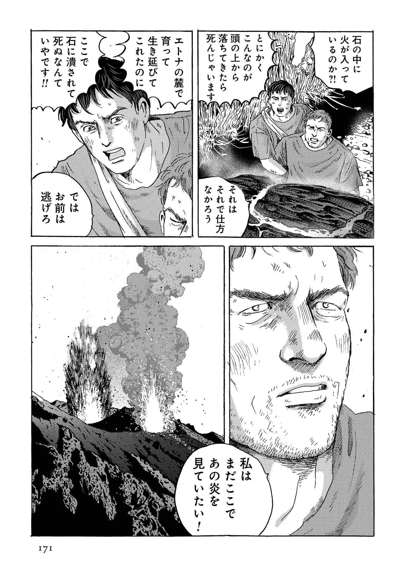 Page 172