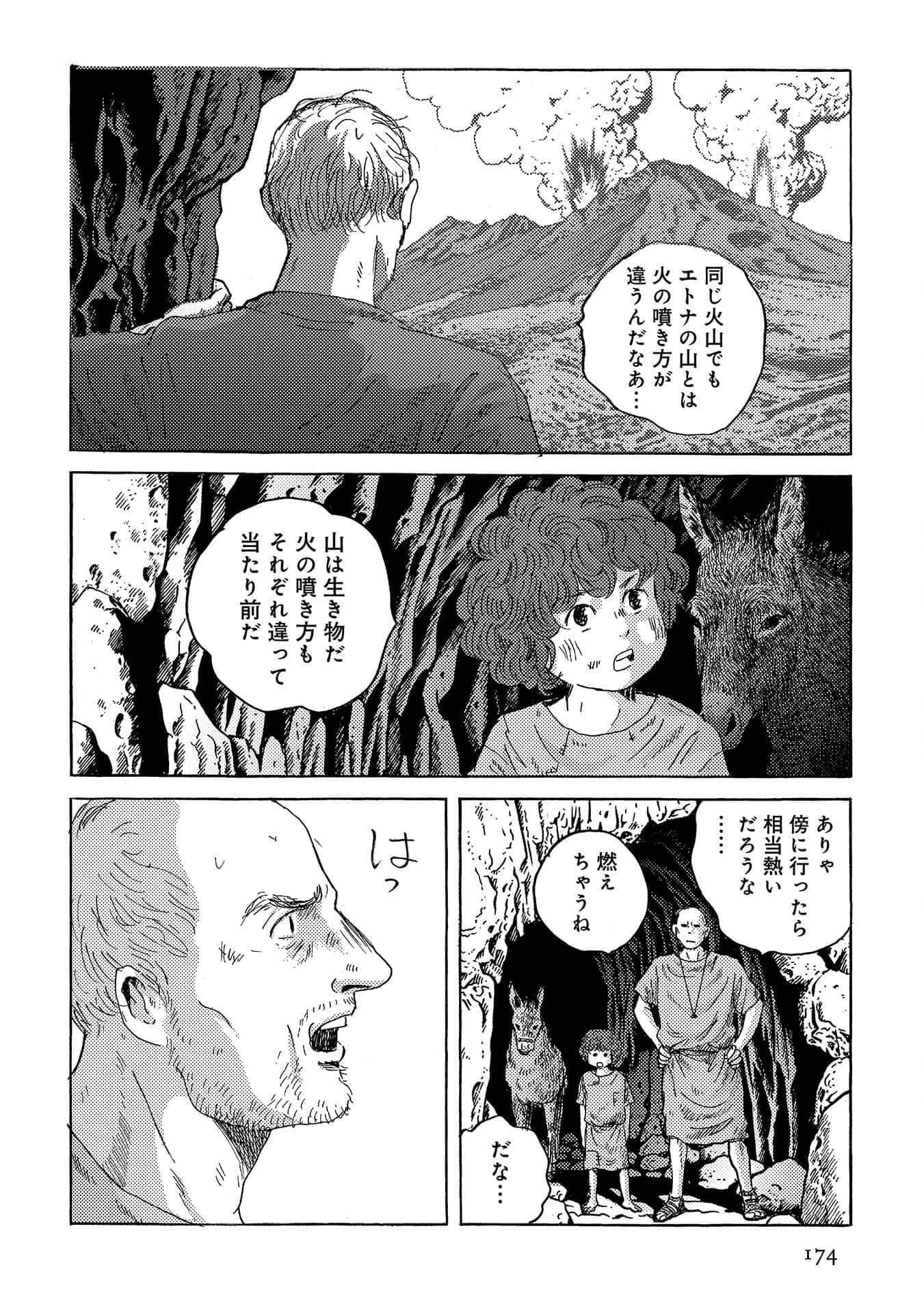 Page 175