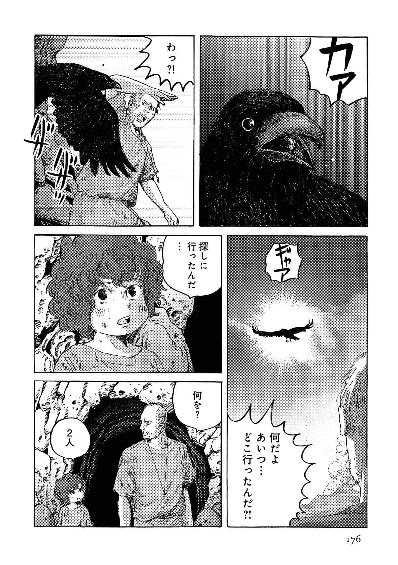 Page 177