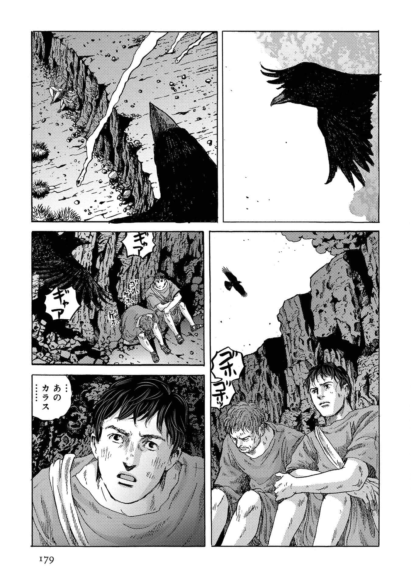 Page 180
