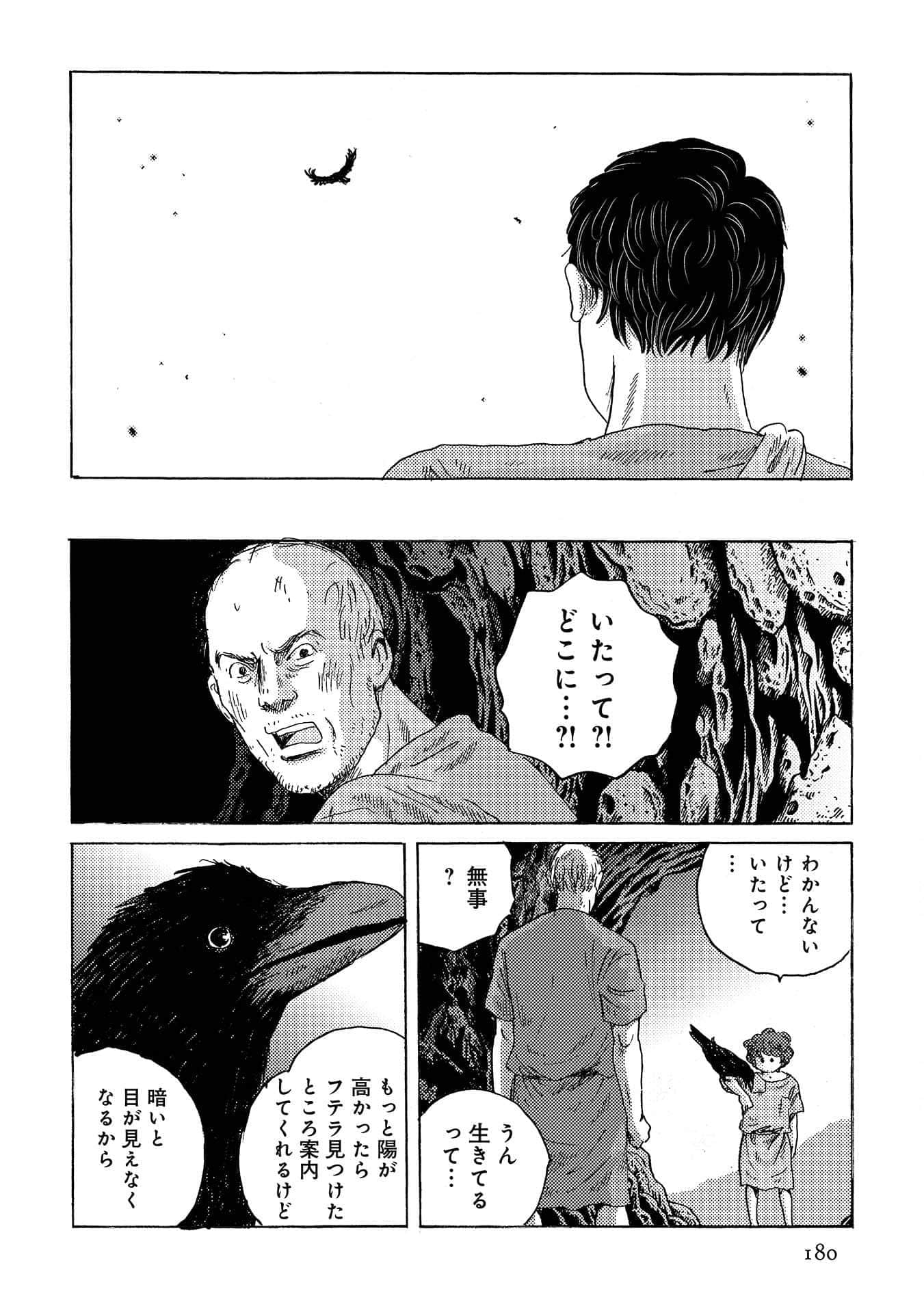 Page 181