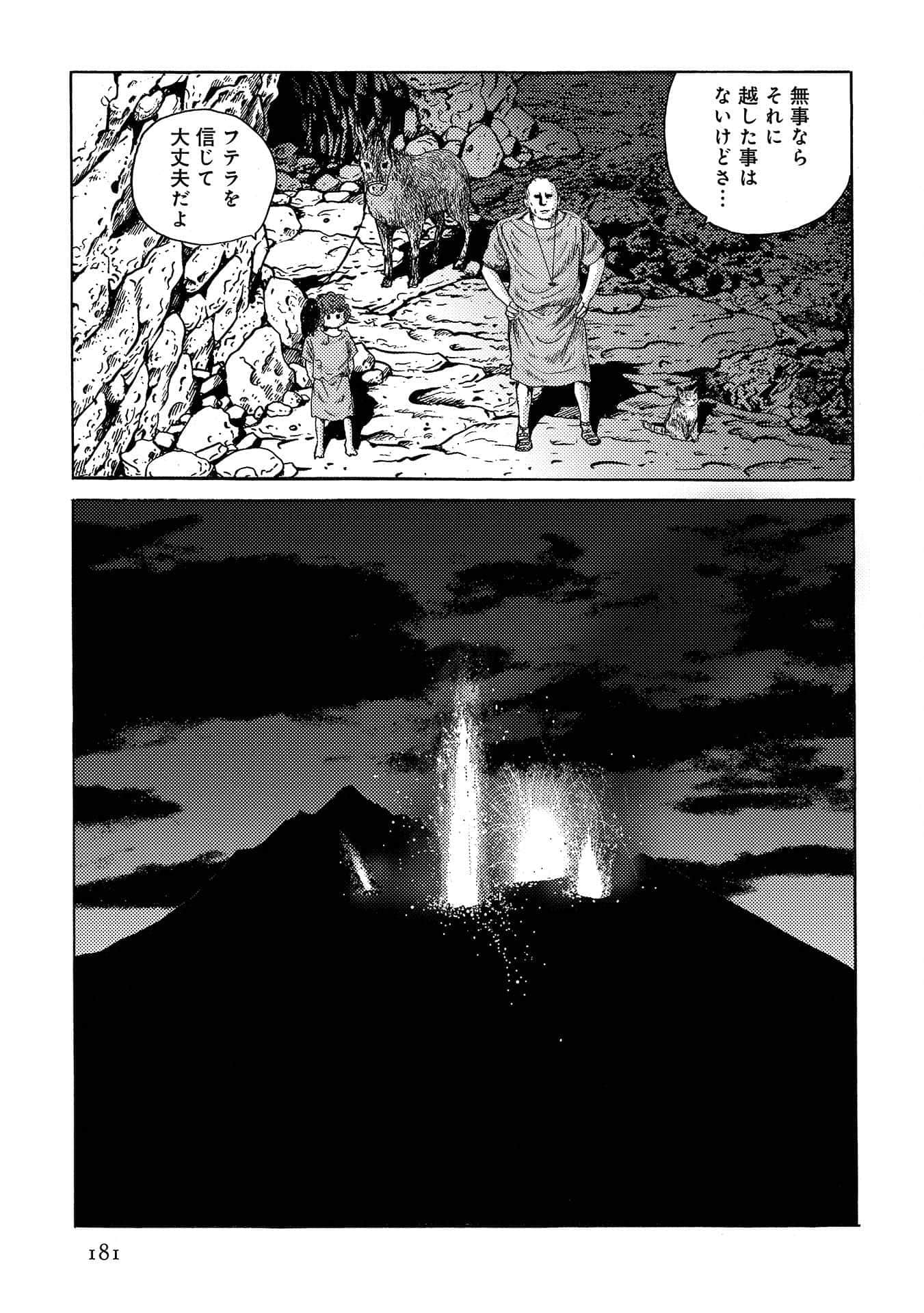 Page 182
